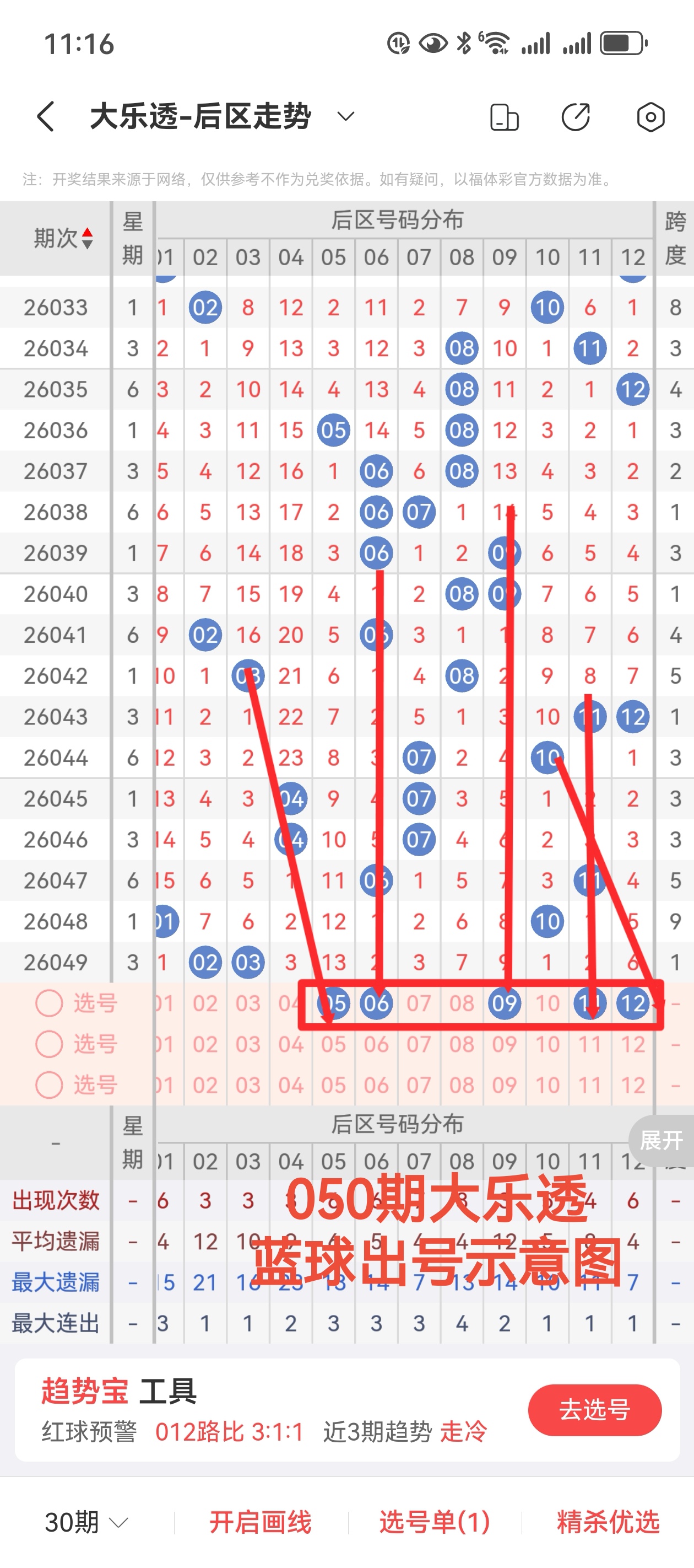 https://f.yddtiyu.com/info/1778124191516b3891c1d-767e-42aa-b07b-f089fe89fa53.jpg