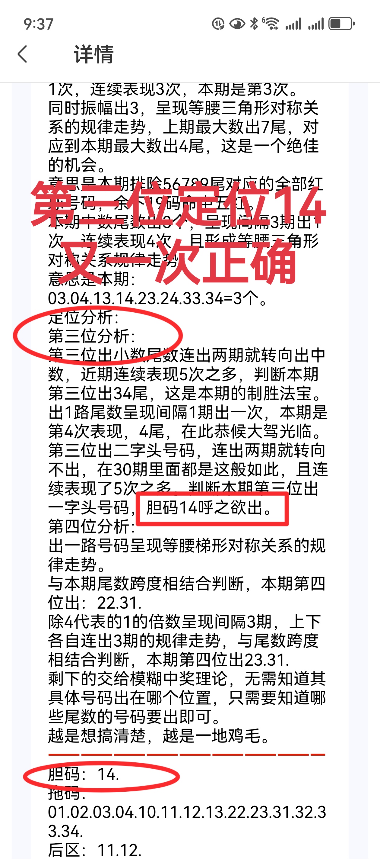 https://f.yddtiyu.com/info/1778124234493758d041a-b002-439c-9804-552599426570.jpg