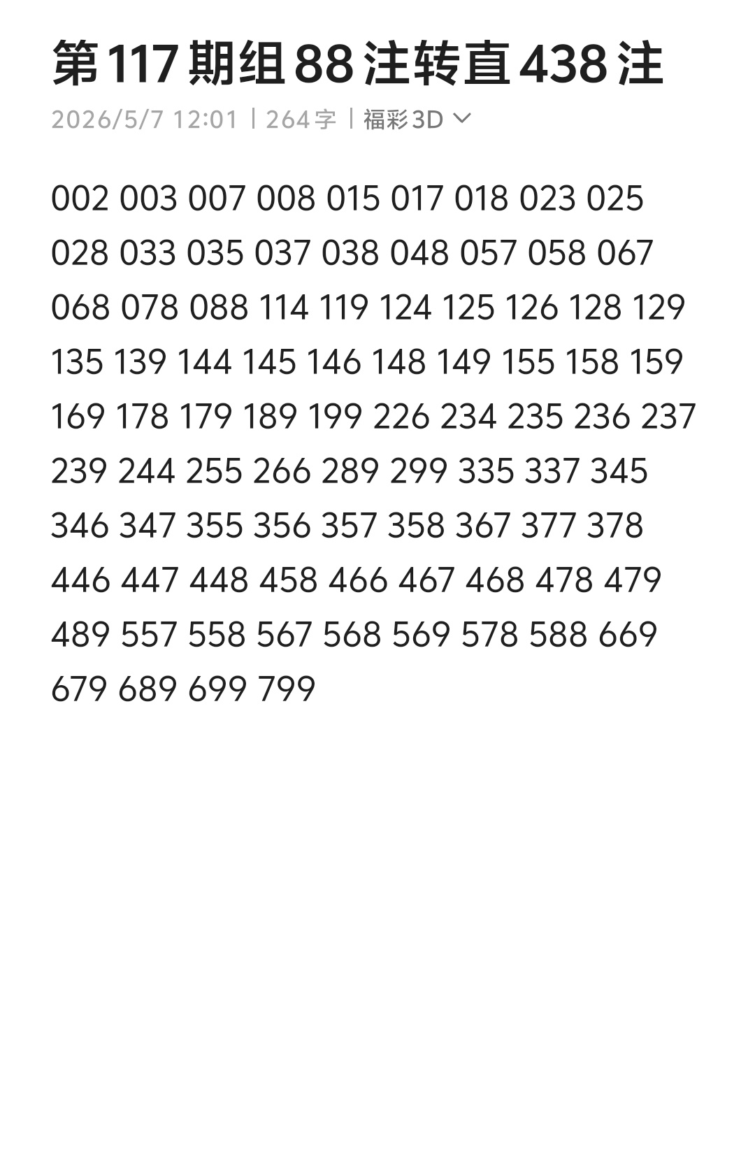 https://f.yddtiyu.com/info/1778129937535201fbae6-97ef-4df7-9ed6-7fbec19a9e6f.jpg