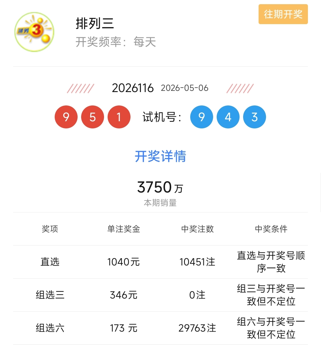 https://f.yddtiyu.com/info/17781328016410e4616e6-f9cc-4a09-aa72-62c0ddf6ba64.jpg