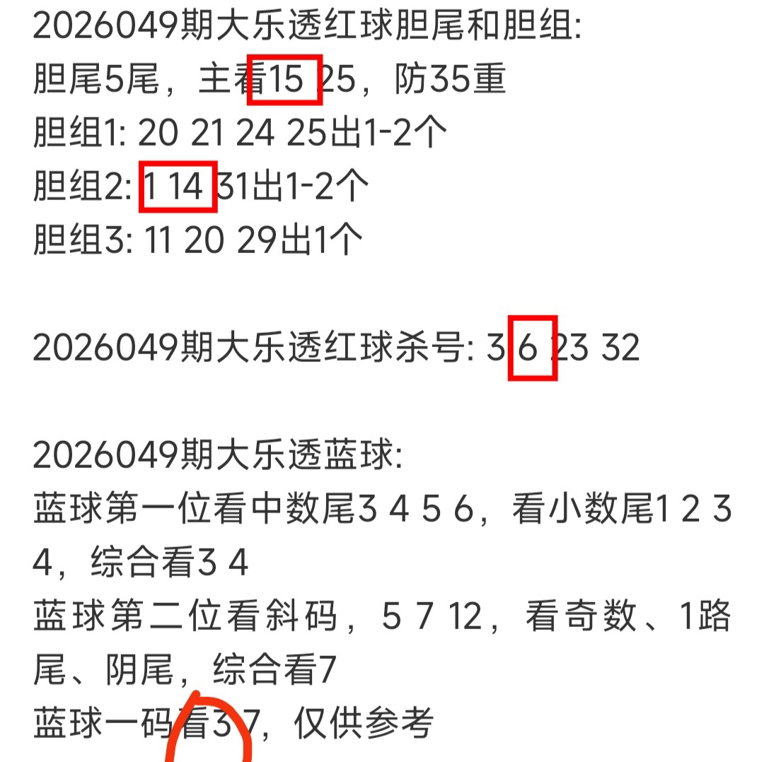 https://f.yddtiyu.com/info/17781377051709cba8892-4280-47af-97b6-70184d5806f0.jpg