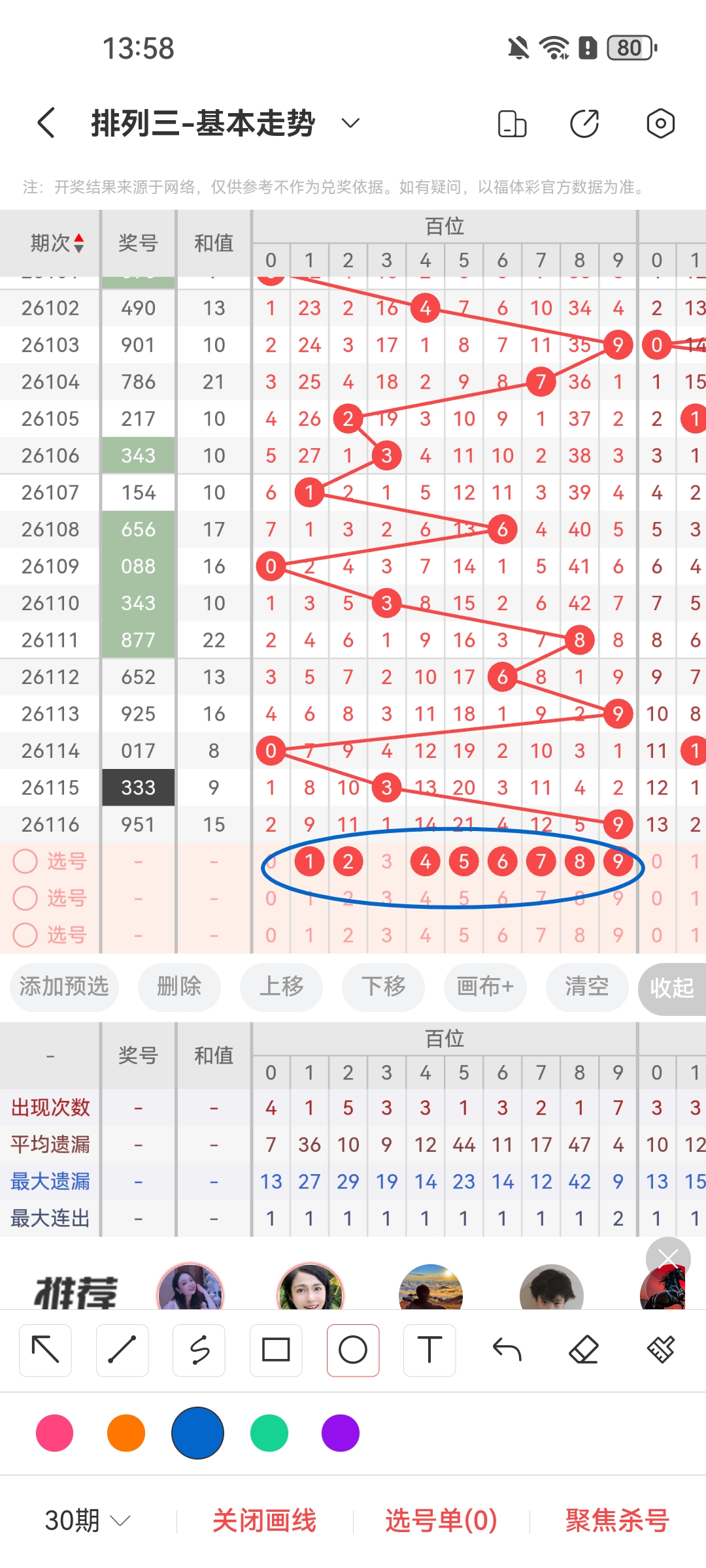 https://f.yddtiyu.com/info/17781399357075a1a0286-ad1b-44e6-9407-a4d86fa9dbbc.jpg