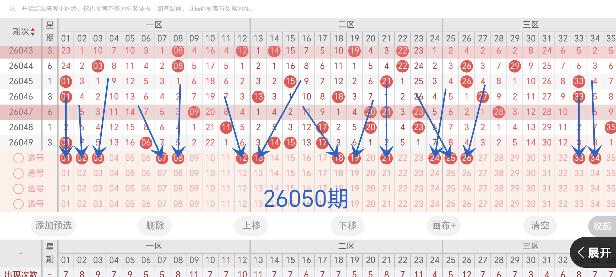https://f.yddtiyu.com/info/1778141745646540af1f4-80d9-497f-ad44-644bc15682f4.jpg