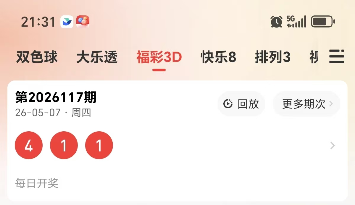 https://f.yddtiyu.com/info/1778161530610e1cfcc33-87f2-48ef-8dfa-ad37722cd86e.jpg