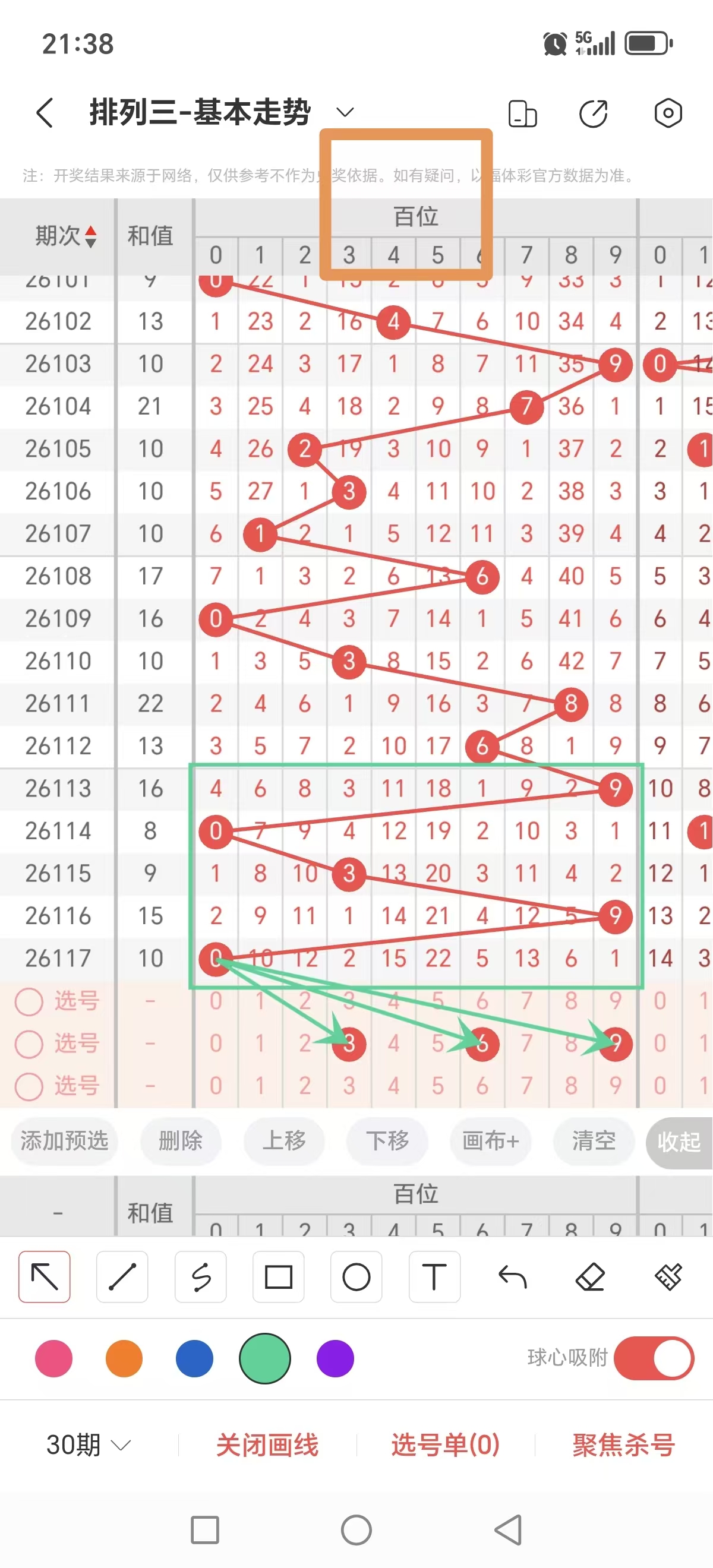 https://f.yddtiyu.com/info/177816275858354a59240-bc55-4982-84e0-a5a87bd2475f.jpg