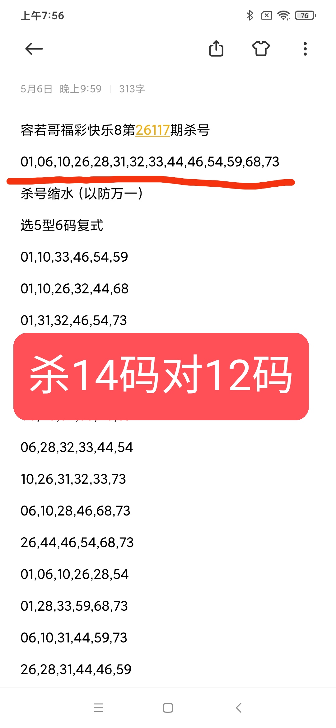 https://f.yddtiyu.com/info/177816389228803ad82f5-dfc4-4620-9769-b1cbcabc2ea6.jpg