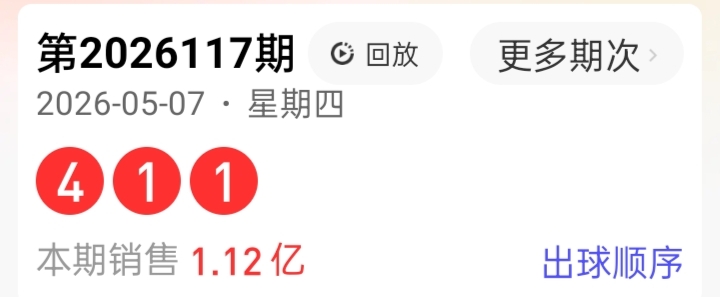 https://f.yddtiyu.com/info/1778200728388f943df46-4523-437a-831d-608af9039716.jpg