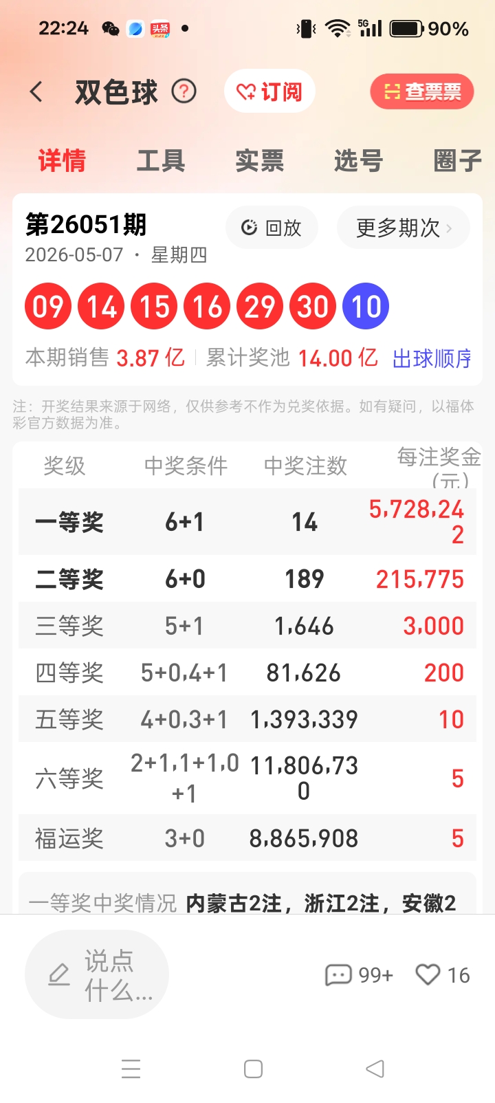 https://f.yddtiyu.com/info/177820452443668db0a72-8c05-448b-90d2-bff48fe979cb.jpg