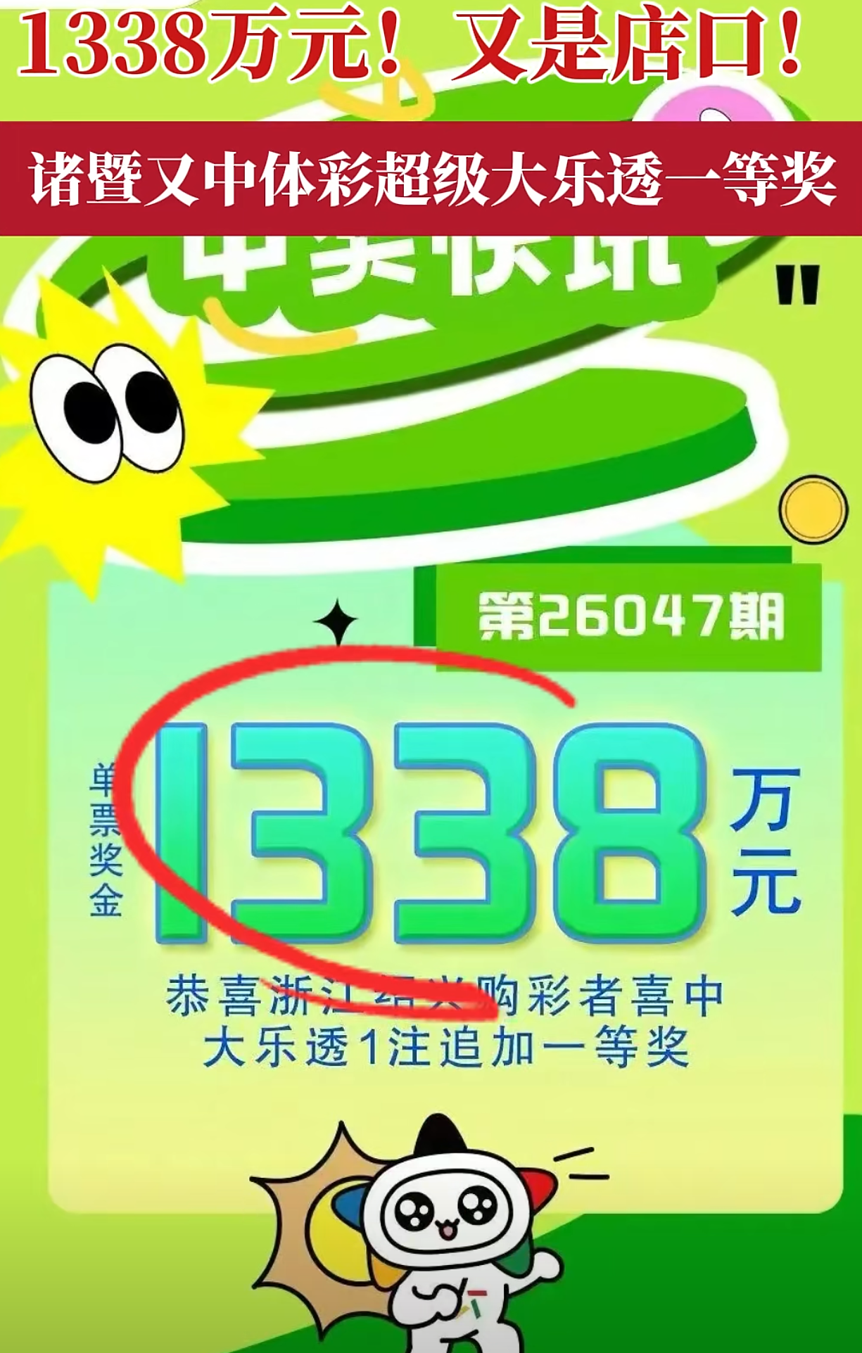 https://f.yddtiyu.com/info/17782085071187284229b-72eb-453e-a8b7-804626edf961.png