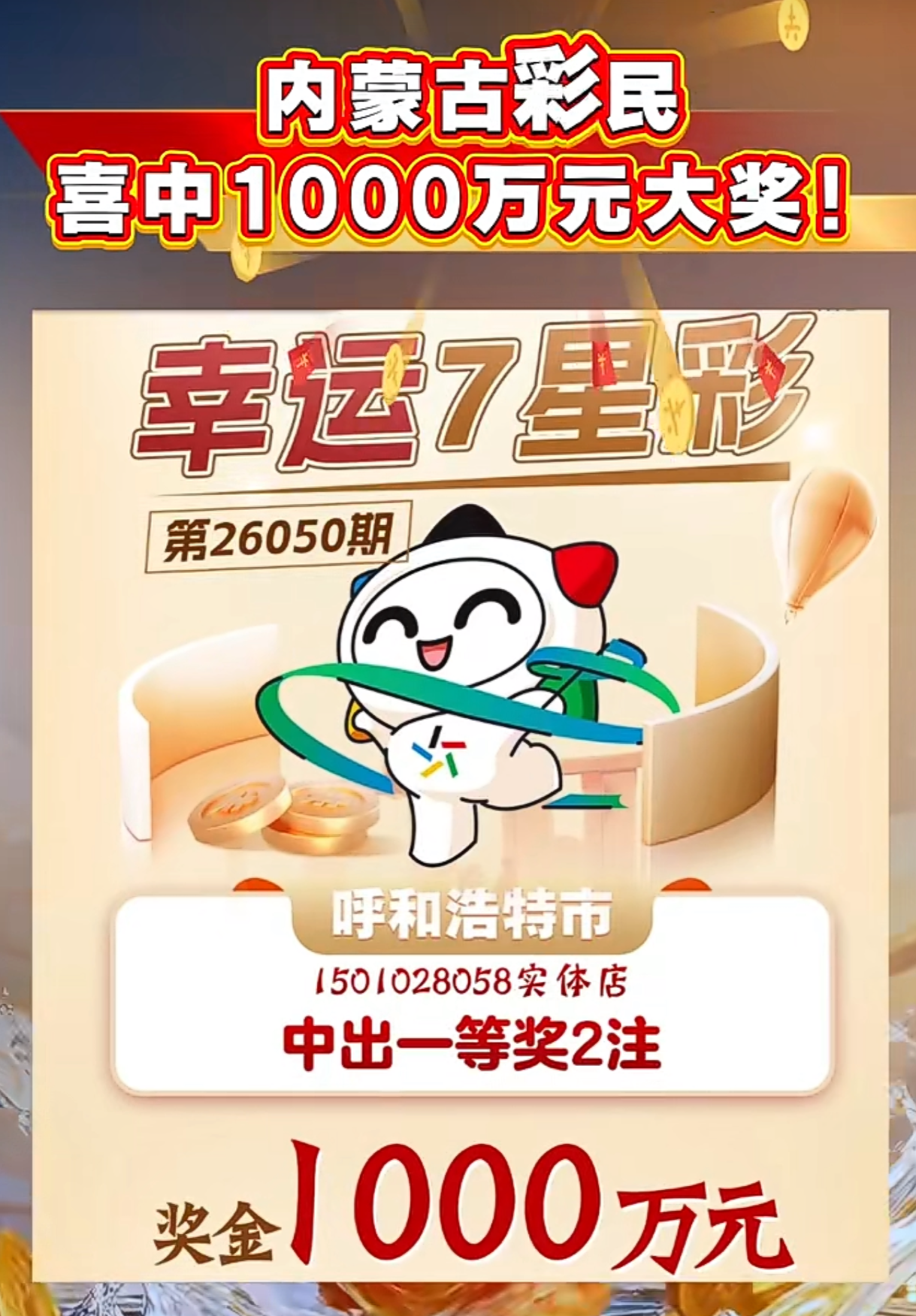 https://f.yddtiyu.com/info/1778208798898c36c2b53-4bb5-413c-ba45-cacc4cd7a3c8.png