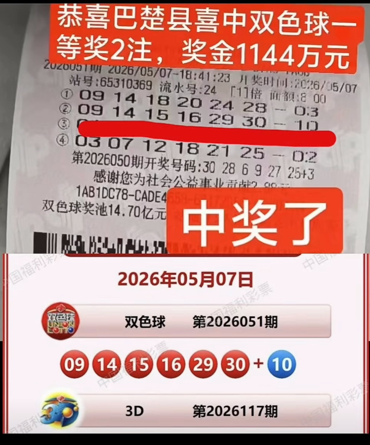 https://f.yddtiyu.com/info/177820982126020efeeca-e55a-463e-9711-9a71cf82274f.png