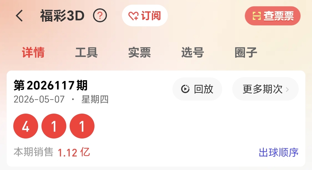https://f.yddtiyu.com/info/17782132269637017e4aa-07b9-4b29-af1d-ba04d7ae8908.jpg