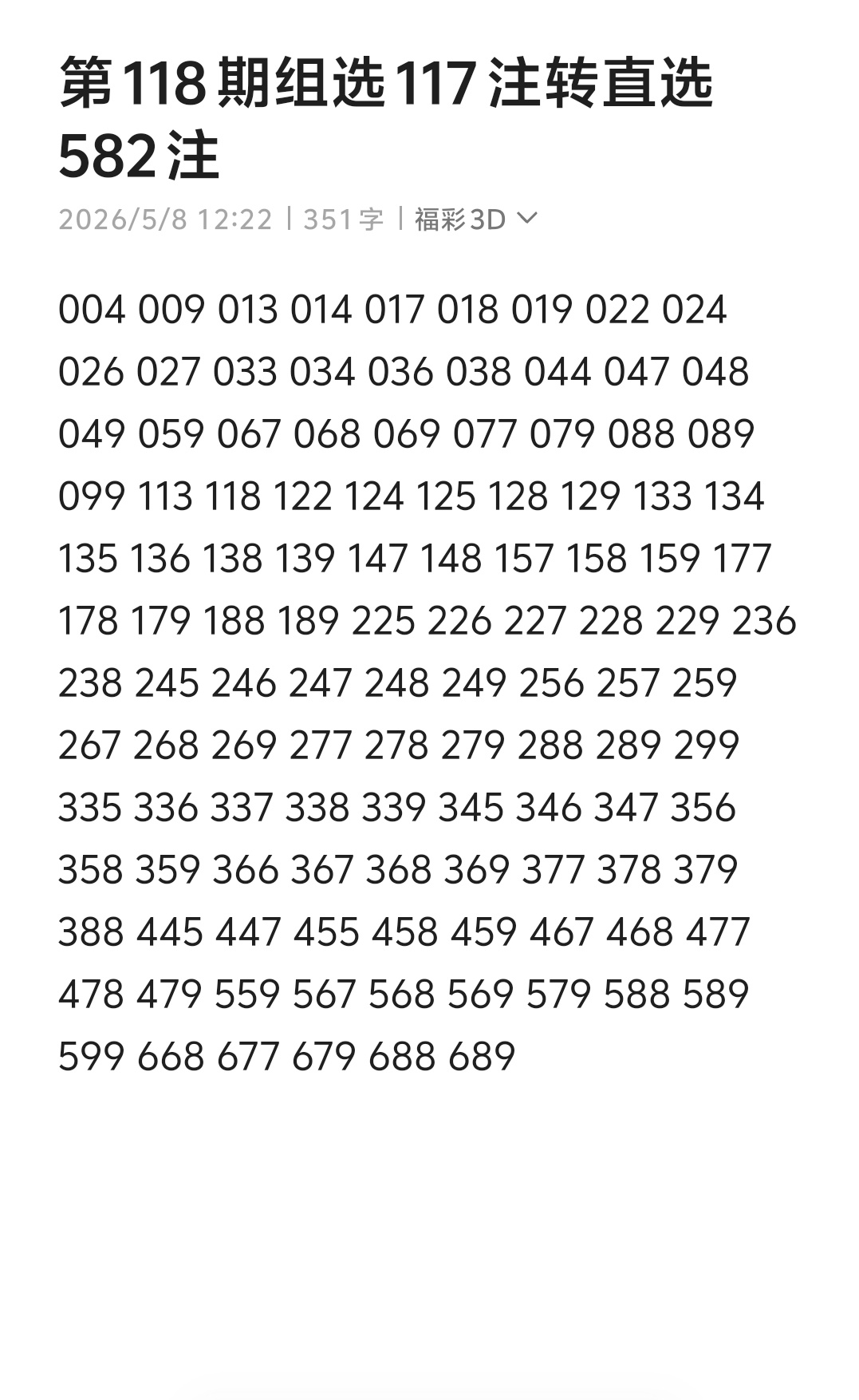 https://f.yddtiyu.com/info/17782159527083a4a370e-6734-46e9-b1b5-c09201875ab7.jpg