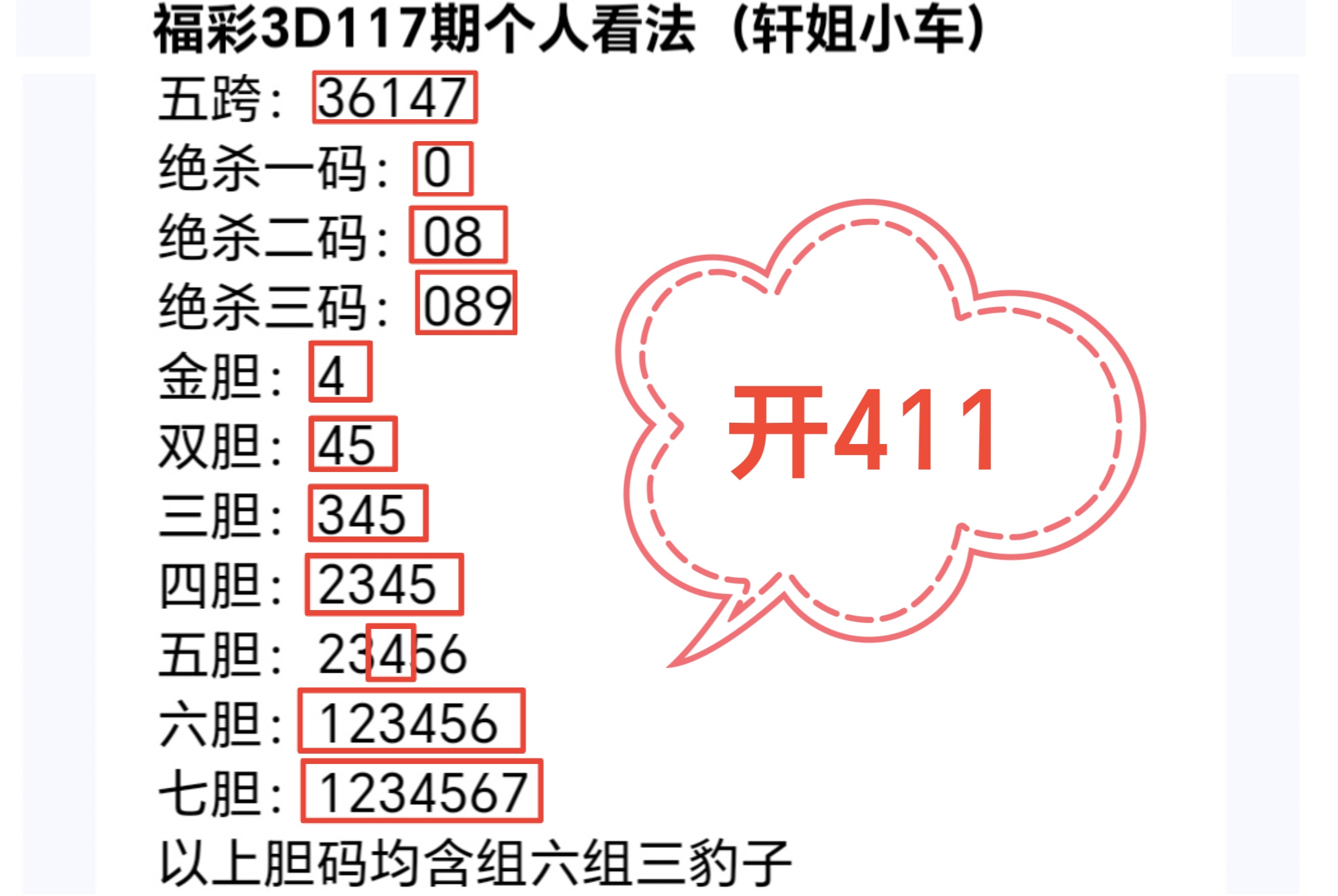 https://f.yddtiyu.com/info/1778217375648cfa66aa7-1806-40e9-8f2d-890ca0450686.jpg