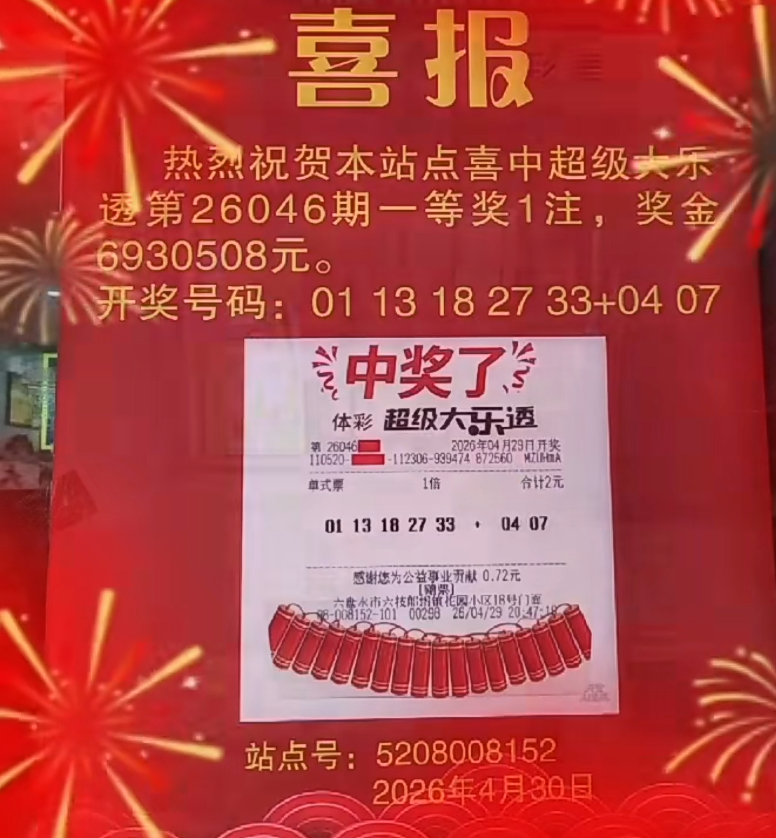 https://f.yddtiyu.com/info/17782202324044d2ff1bb-50d0-4e7c-a419-6d39b18a36d8.png