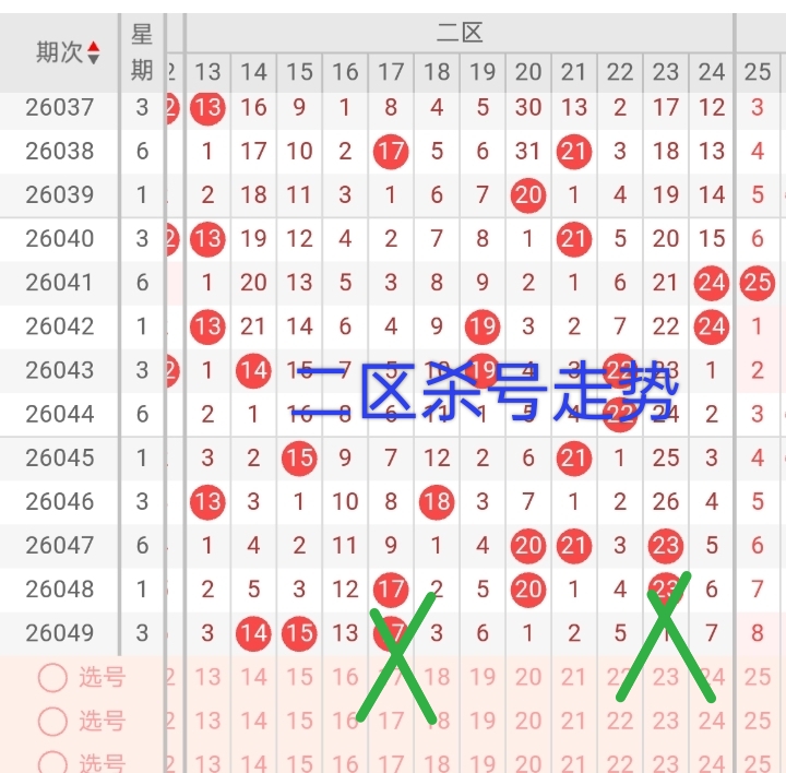 https://f.yddtiyu.com/info/1778222852013ea076883-5b92-47f0-a14c-2705eaa95c37.jpg