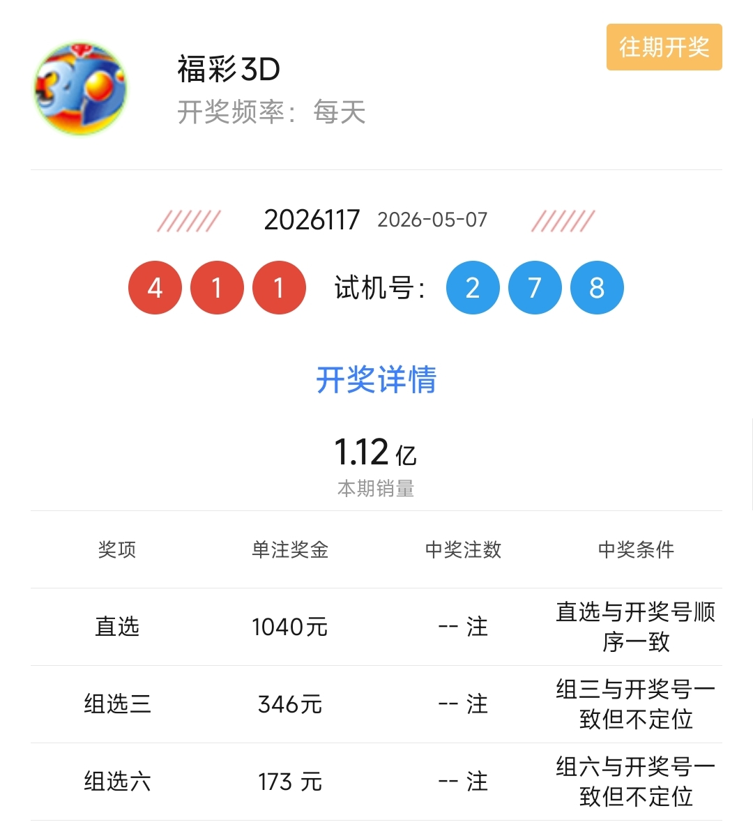https://f.yddtiyu.com/info/177822328070584de8f66-4fe9-47bd-8550-e3d39a4101b1.jpg
