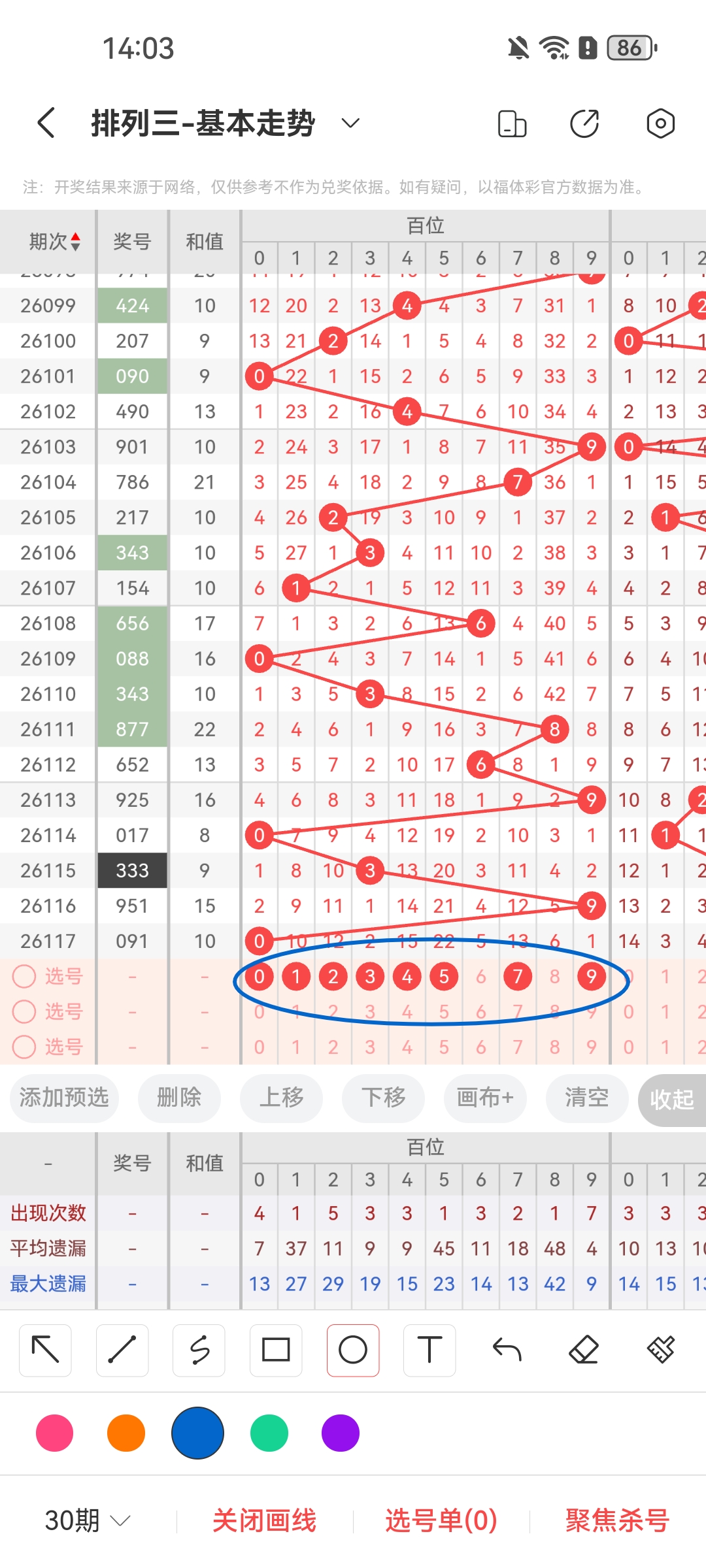 https://f.yddtiyu.com/info/17782272218679b117cdc-dacb-4f2e-affc-874e43264c0c.jpg