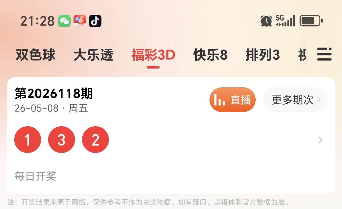 https://f.yddtiyu.com/info/1778247202536e6c8edde-ec29-4956-86fe-fcbffb98789b.jpg