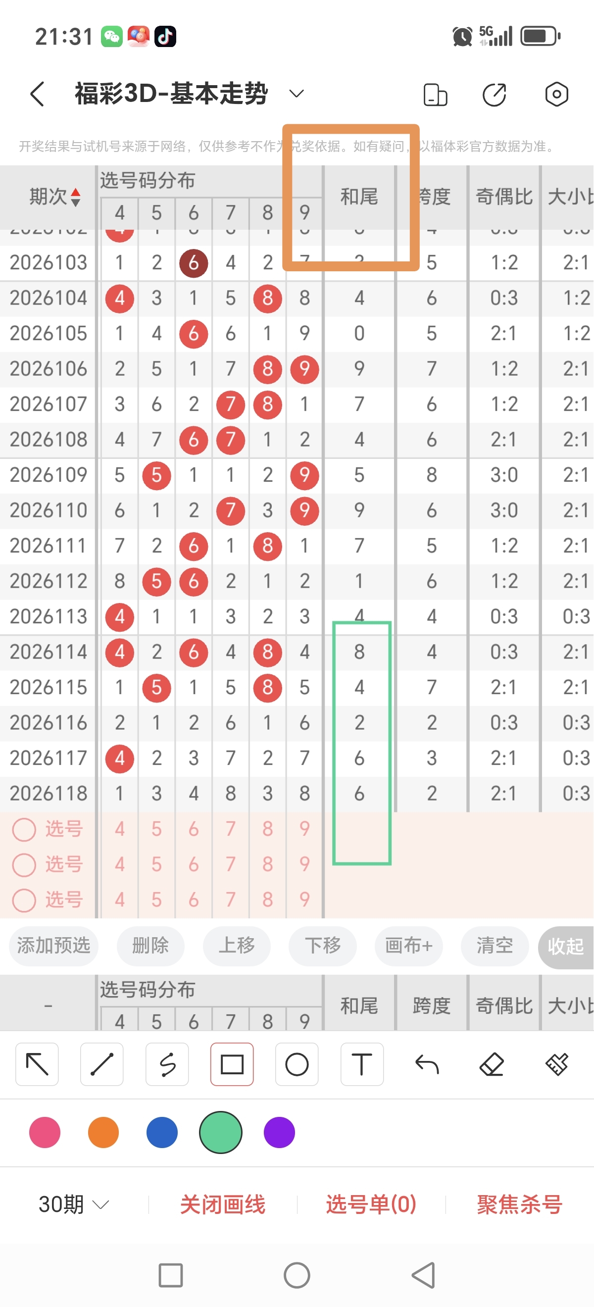 https://f.yddtiyu.com/info/1778247432172d523e58c-0b27-4205-93a6-b1ce6c495e1f.jpg