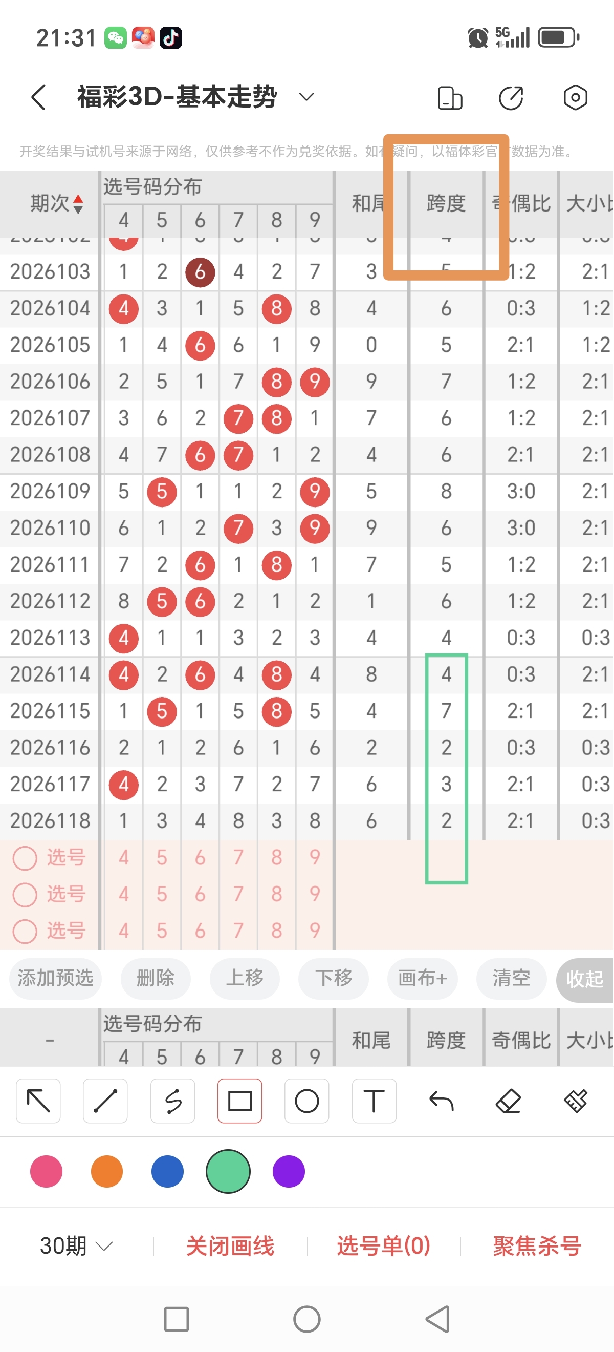 https://f.yddtiyu.com/info/1778247447664772dcce4-529f-41d9-a448-a6e9c350983d.jpg