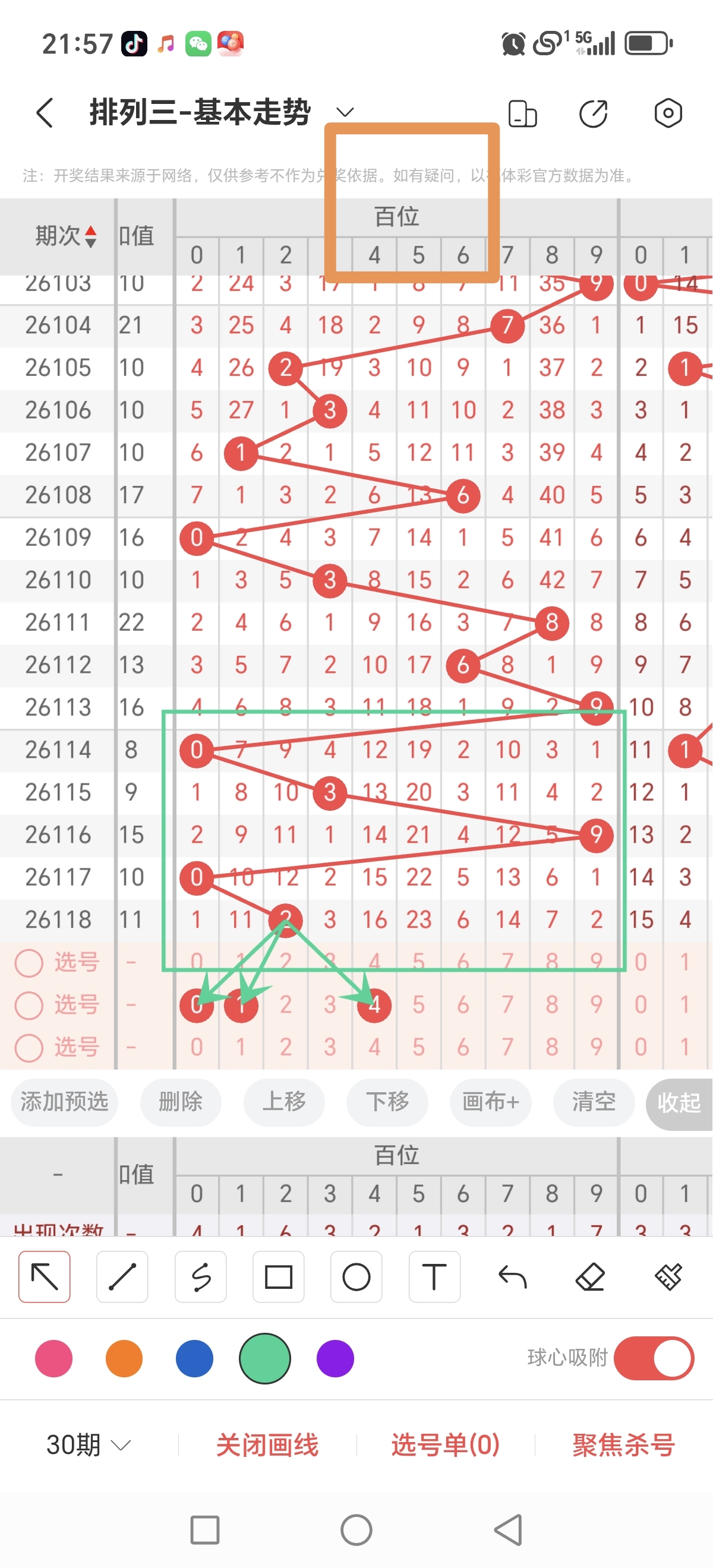 https://f.yddtiyu.com/info/1778248896827f7c68ce7-7942-40f0-9644-411eaaf7ae54.jpg