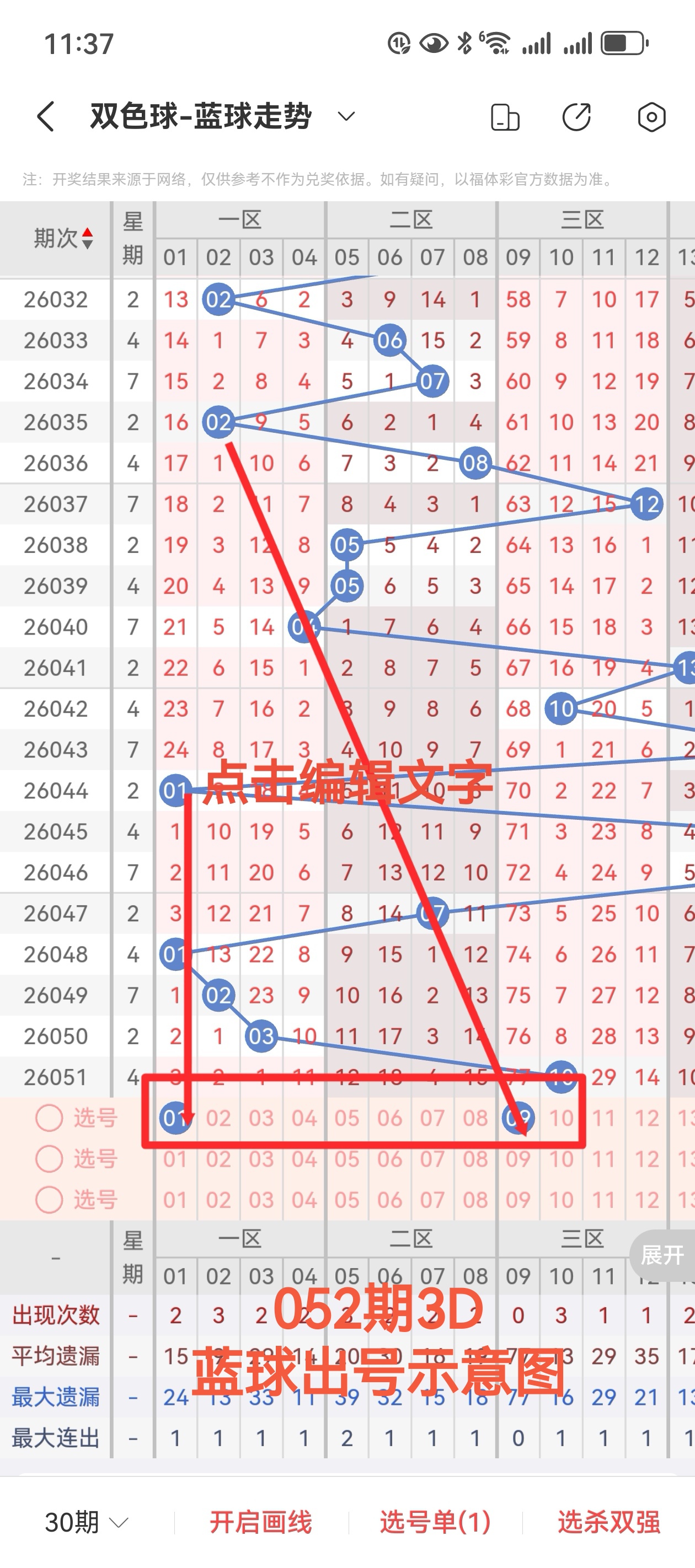 https://f.yddtiyu.com/info/17782558331628325d41a-63c0-4548-960a-fe04153ec2a9.jpg
