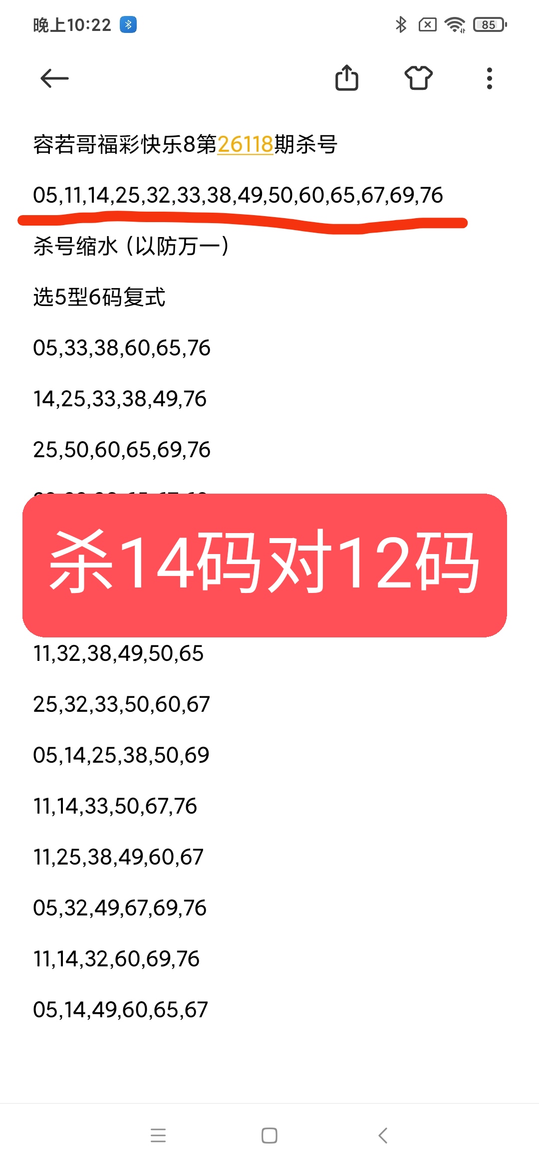 https://f.yddtiyu.com/info/177828455349519aaf040-e247-49a3-99f4-f0e3499bd964.jpg