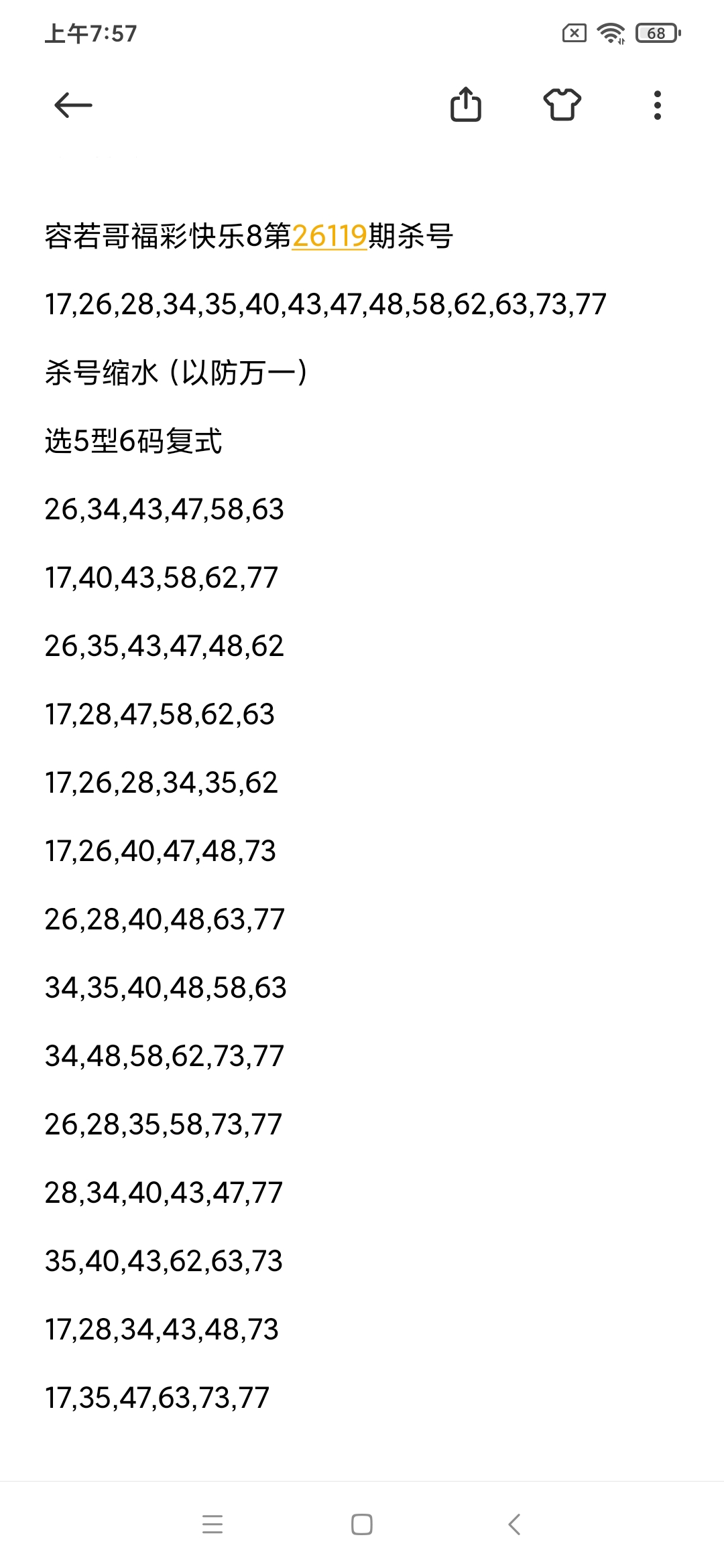 https://f.yddtiyu.com/info/17782846548829c0c6ba9-06cb-44e3-bf25-699686834a76.jpg