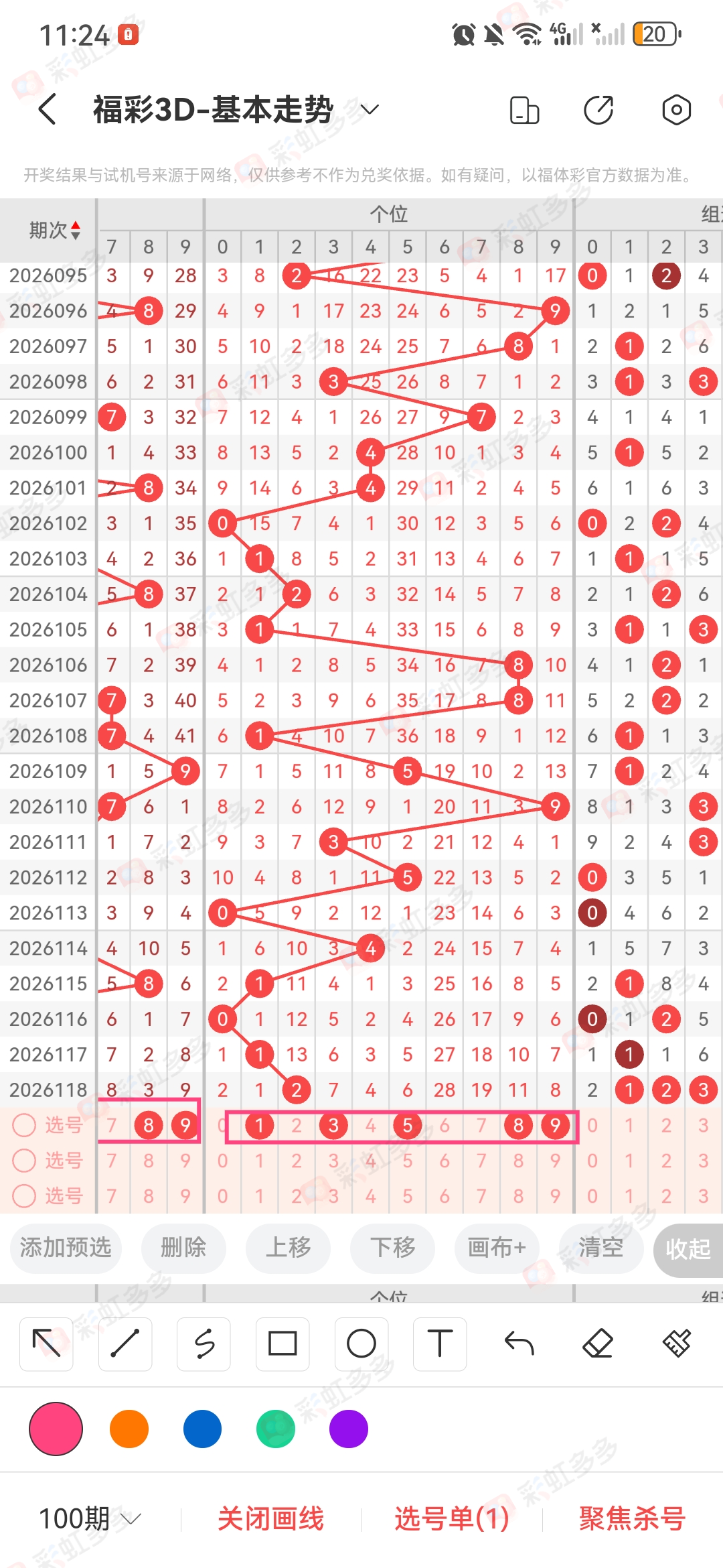 https://f.yddtiyu.com/info/17782875191790e489b68-98b2-40e2-9439-c1645d1fd9f1.jpg