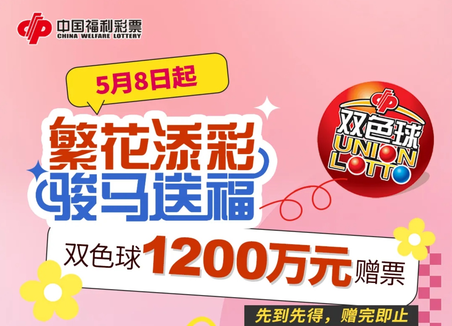 https://f.yddtiyu.com/info/17782921751166211c782-7b6a-4dde-a77d-d2342d34c6e6.jpg
