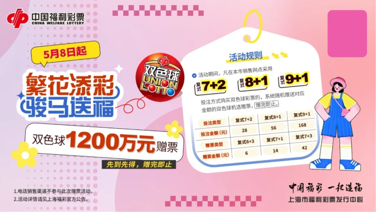 https://f.yddtiyu.com/info/1778292271355aecd2c63-6697-40f2-8522-df66a62dc8a7.jpg
