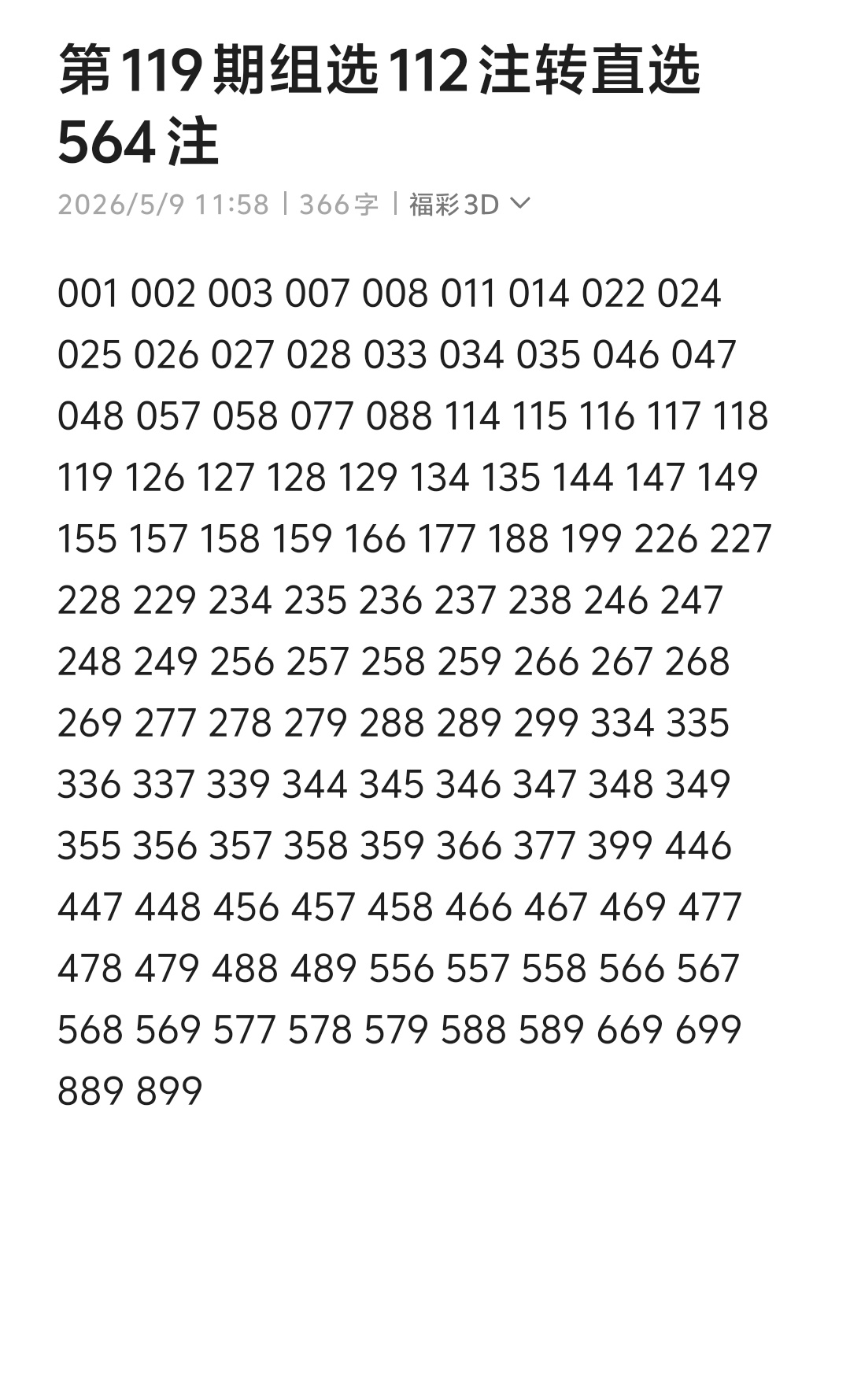 https://f.yddtiyu.com/info/17783001535601eb6a921-5763-4513-a953-9e4d9416b1d0.jpg