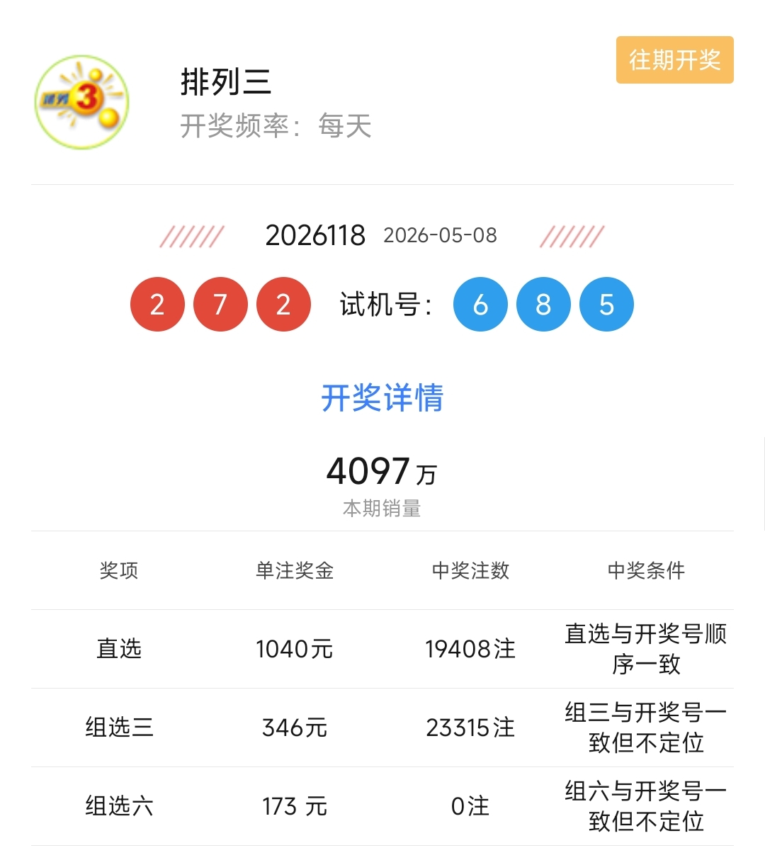 https://f.yddtiyu.com/info/1778301582359c3e0b685-b95f-415f-9da4-d40295da8b78.jpg