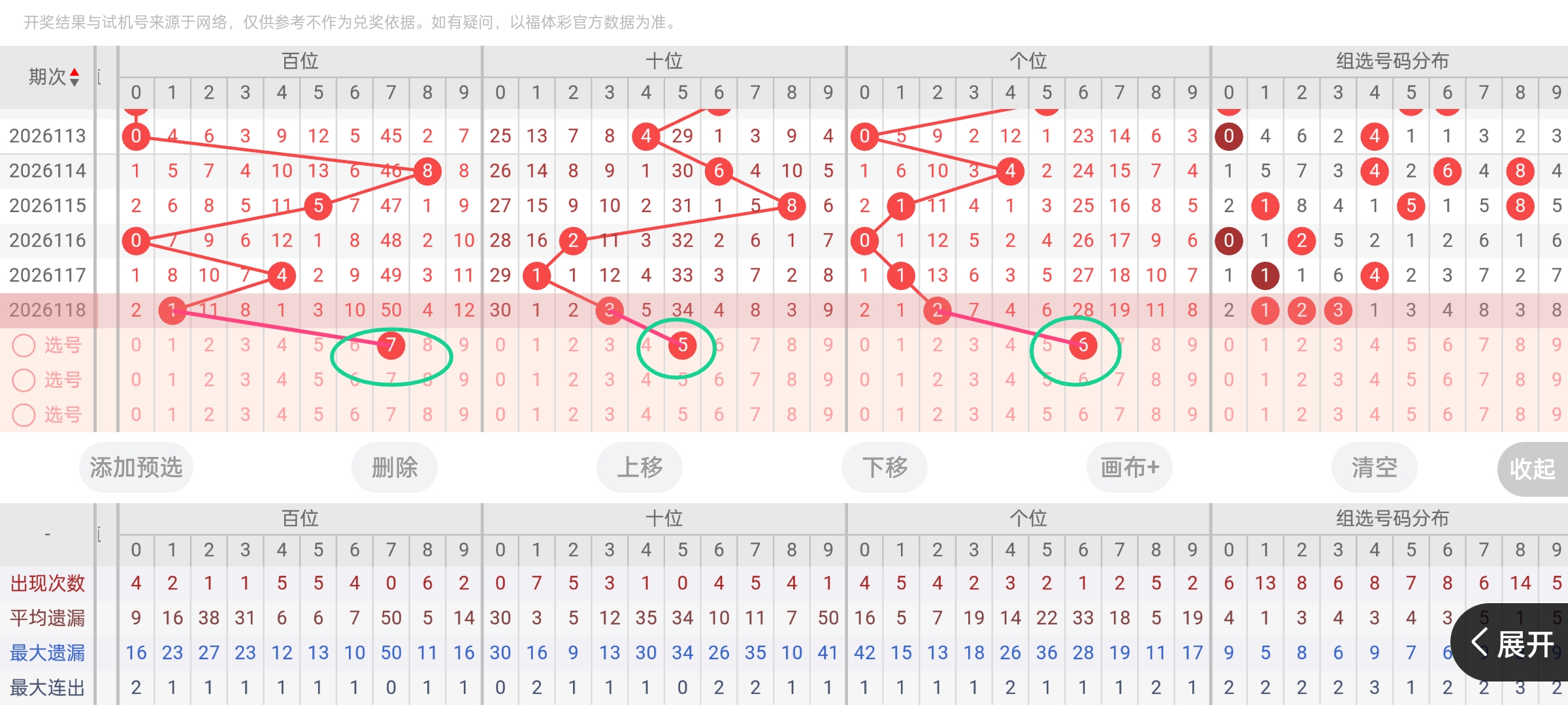 https://f.yddtiyu.com/info/17783037210638345c59c-9fb5-4fdb-9e43-1ba8c5bb5a85.jpg