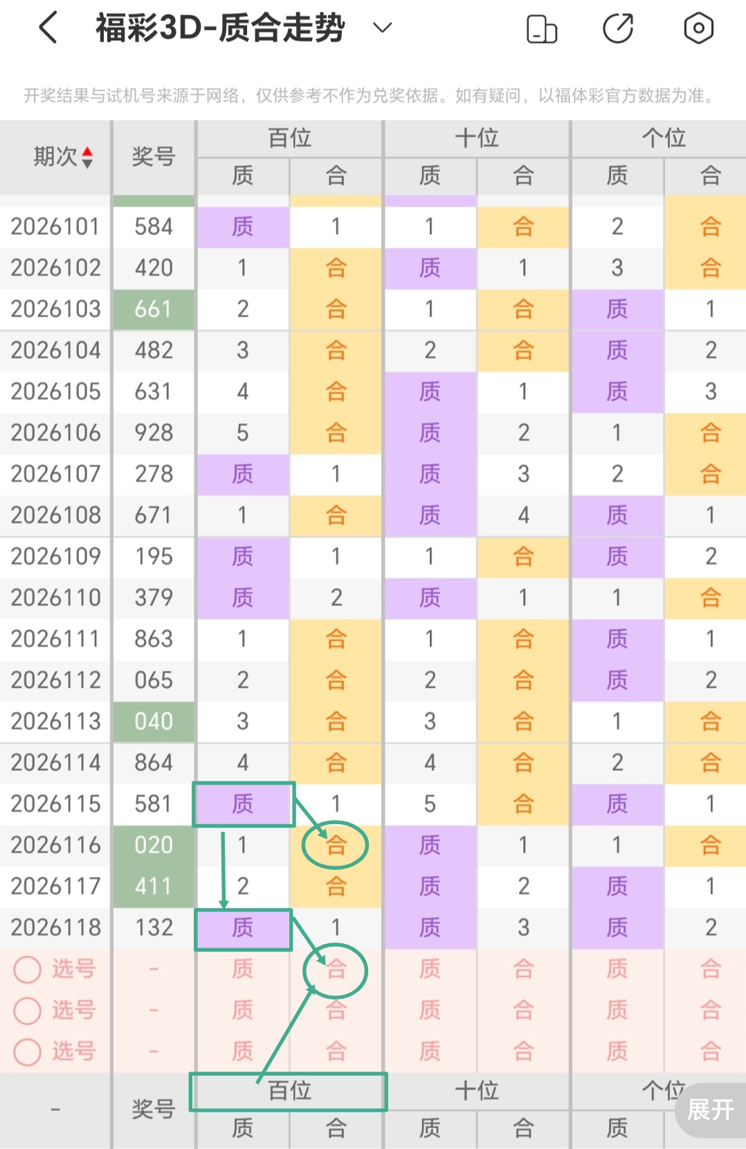 https://f.yddtiyu.com/info/1778305020405e1376ff0-4c03-42e2-a3b0-03326a205253.jpg