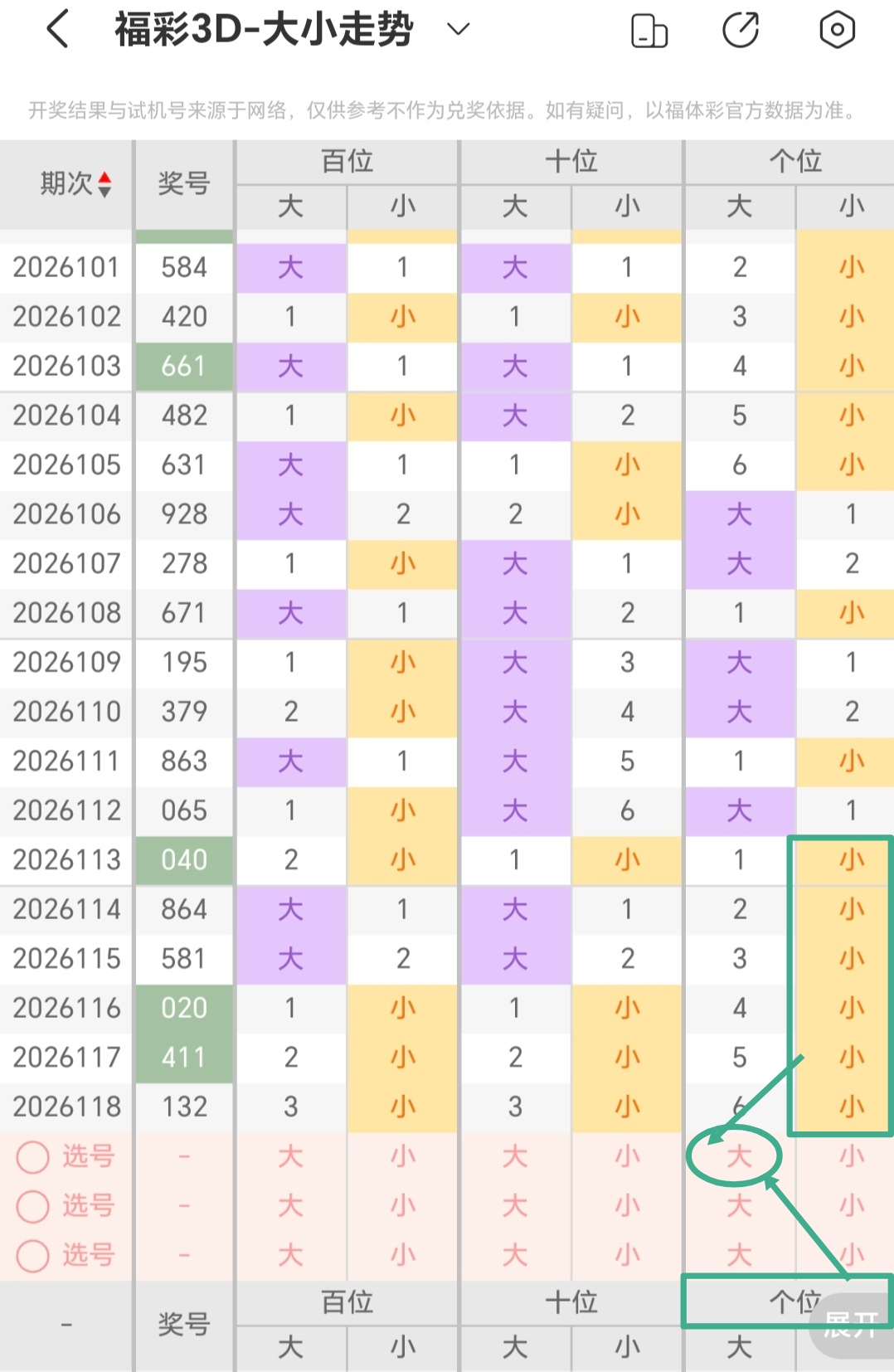 https://f.yddtiyu.com/info/1778305042701753048bf-8065-4798-a00d-5b615f6c186a.jpg