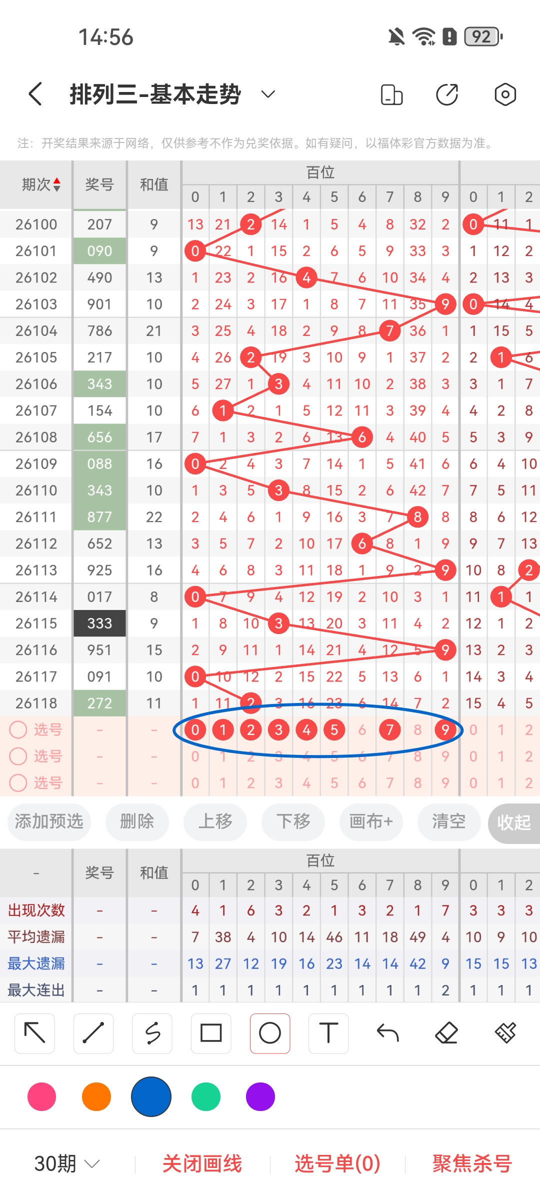 https://f.yddtiyu.com/info/177831134056766c69b7f-fc9c-49bb-95f2-8530dd7dc28c.jpg