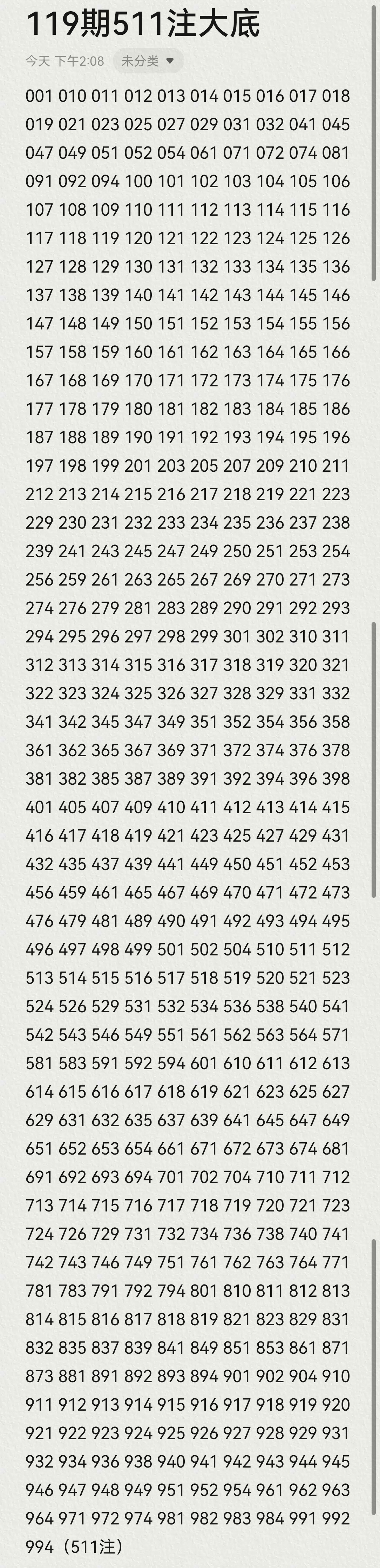 https://f.yddtiyu.com/info/17783135892955367f4f6-885a-40ac-804e-38c238ec2c00.jpg