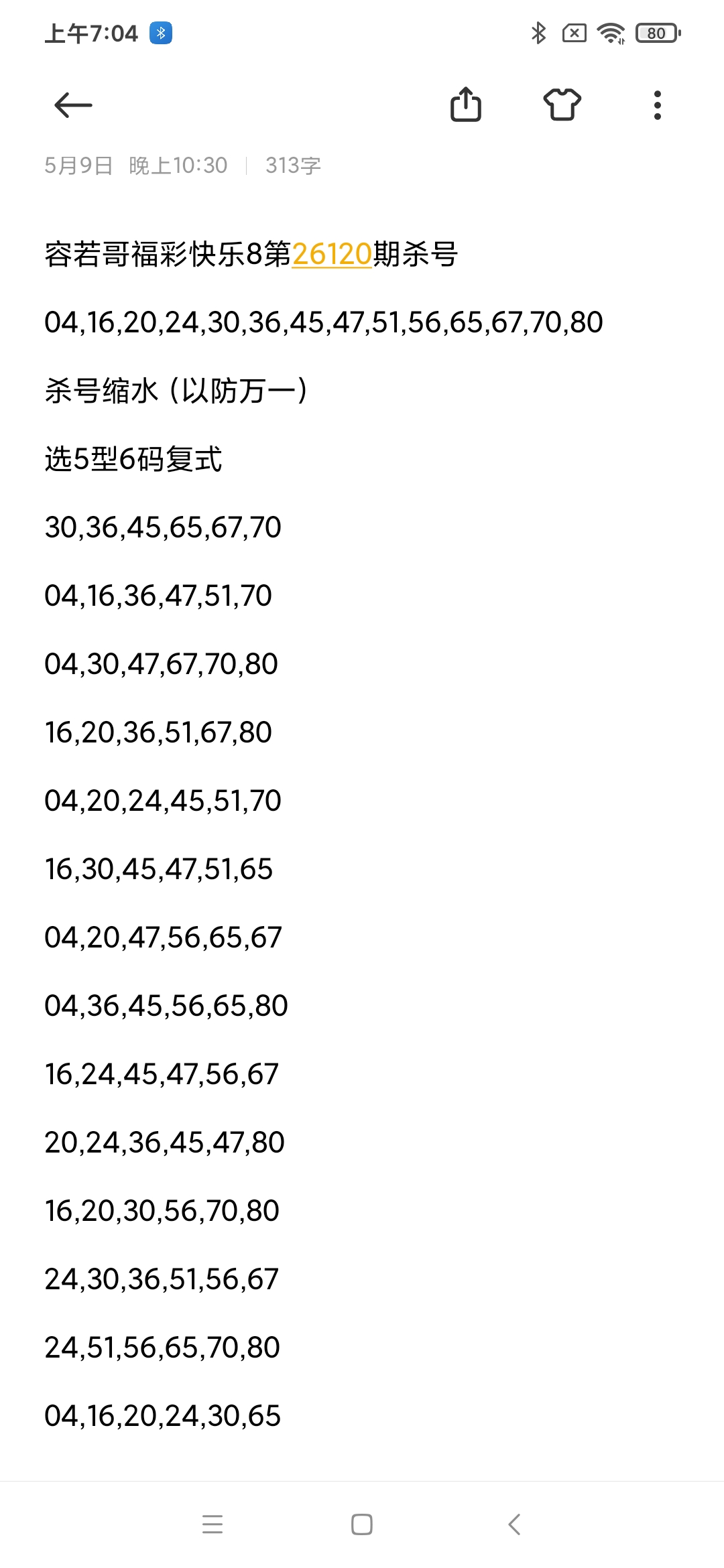 https://f.yddtiyu.com/info/1778367874382df38fd2d-ac96-4cfe-8019-9499b155d31b.jpg