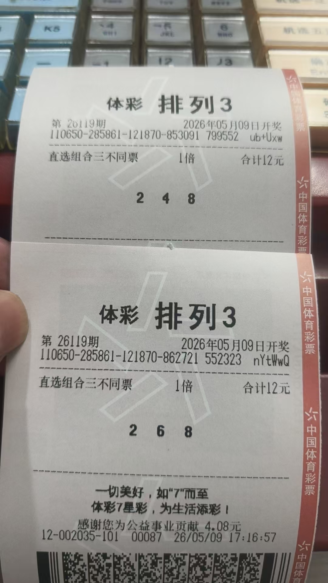 https://f.yddtiyu.com/info/17783762680508c942215-6233-493e-b2b4-f8ef26c22f79.jpg