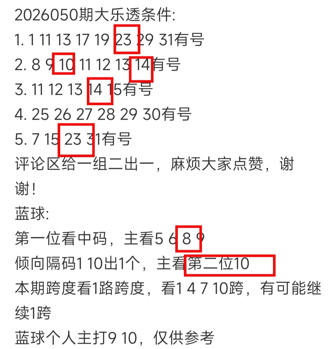 https://f.yddtiyu.com/info/1778378119287d9451b67-6d9b-4bf4-9ff9-364e32b16bbe.jpg