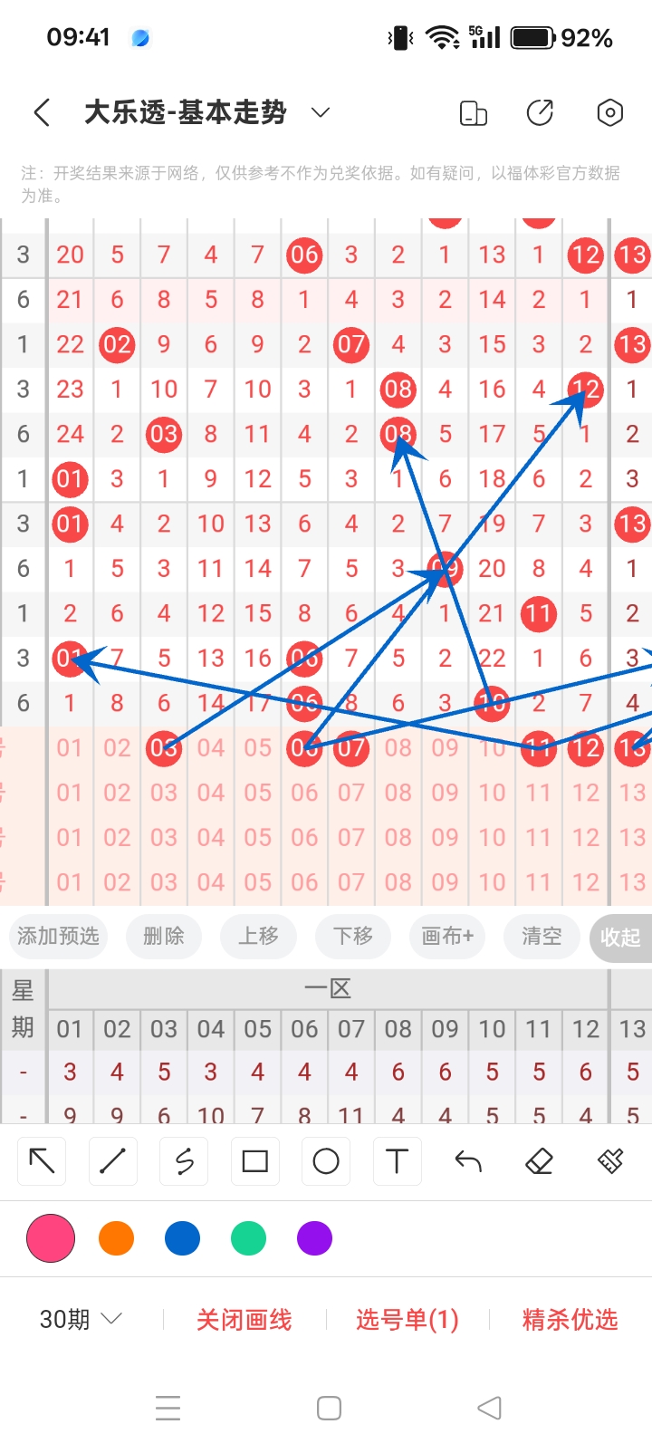 https://f.yddtiyu.com/info/1778385139697552df3cf-1a93-47f0-8330-4f7755bb70fe.jpg