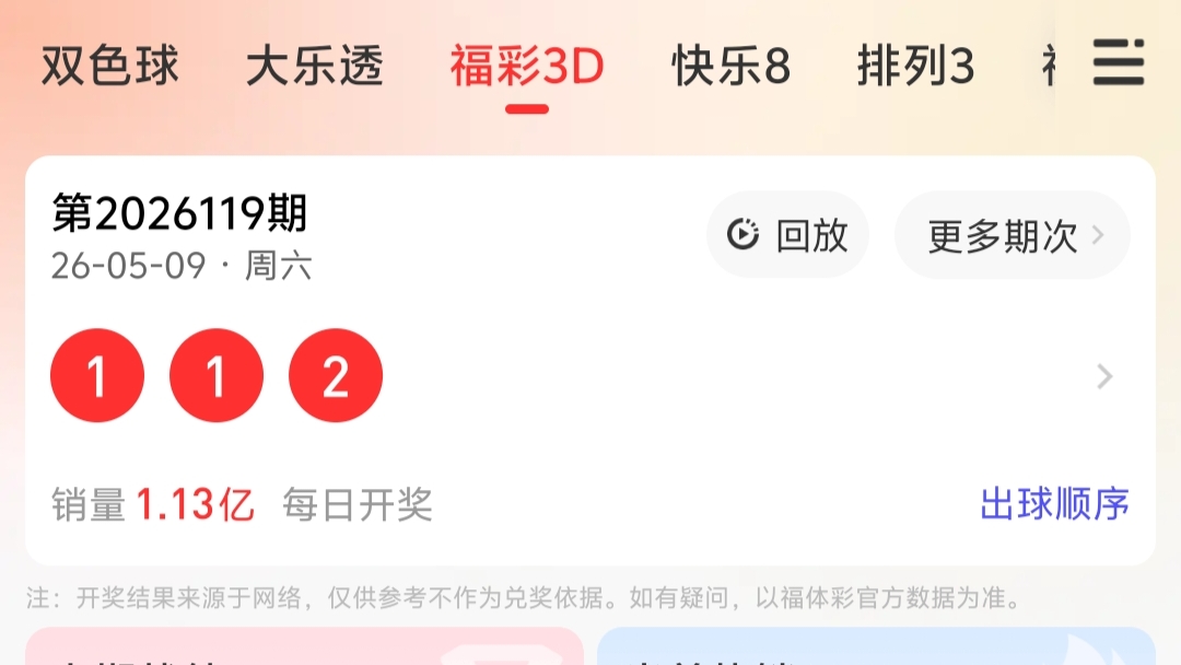 https://f.yddtiyu.com/info/1778387571757c2188d59-95c0-4b1d-947f-6f345783c25e.jpg