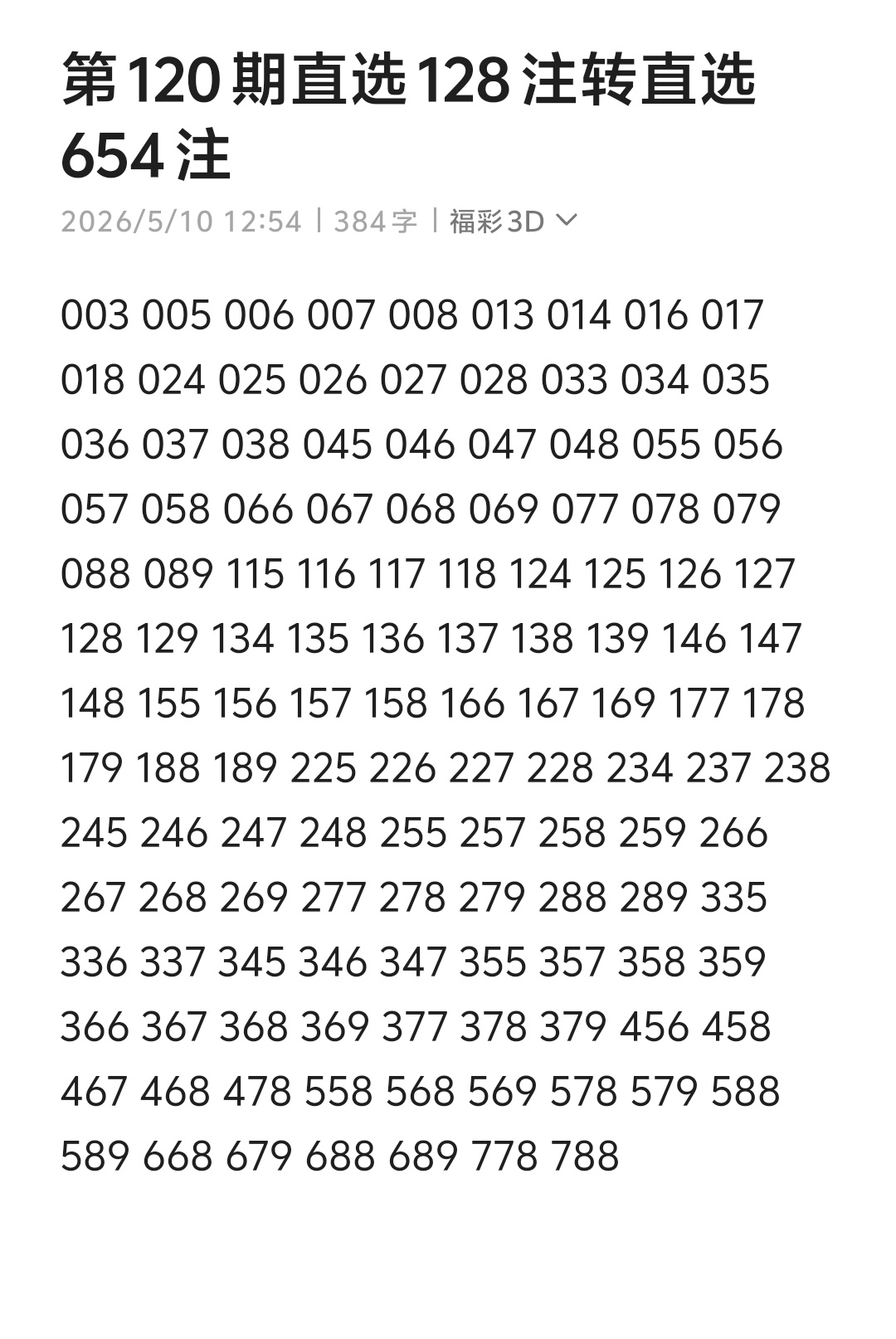 https://f.yddtiyu.com/info/1778389136913c1cc62f7-1741-406f-ba5f-84a48a48359f.jpg