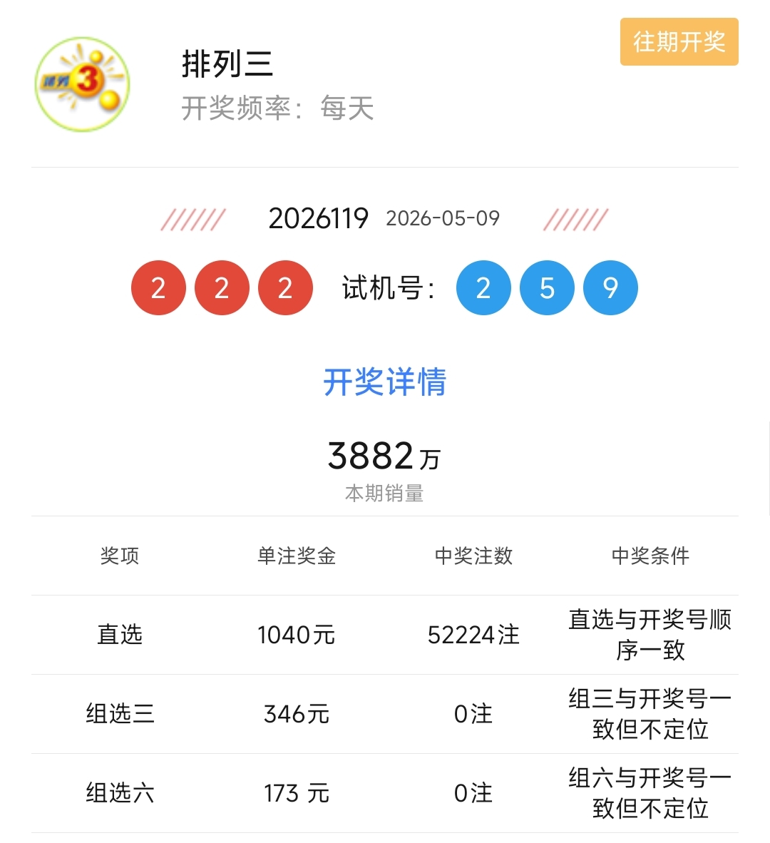 https://f.yddtiyu.com/info/17783932518926bc680d9-e1b7-4983-9058-6bd0375583f1.jpg
