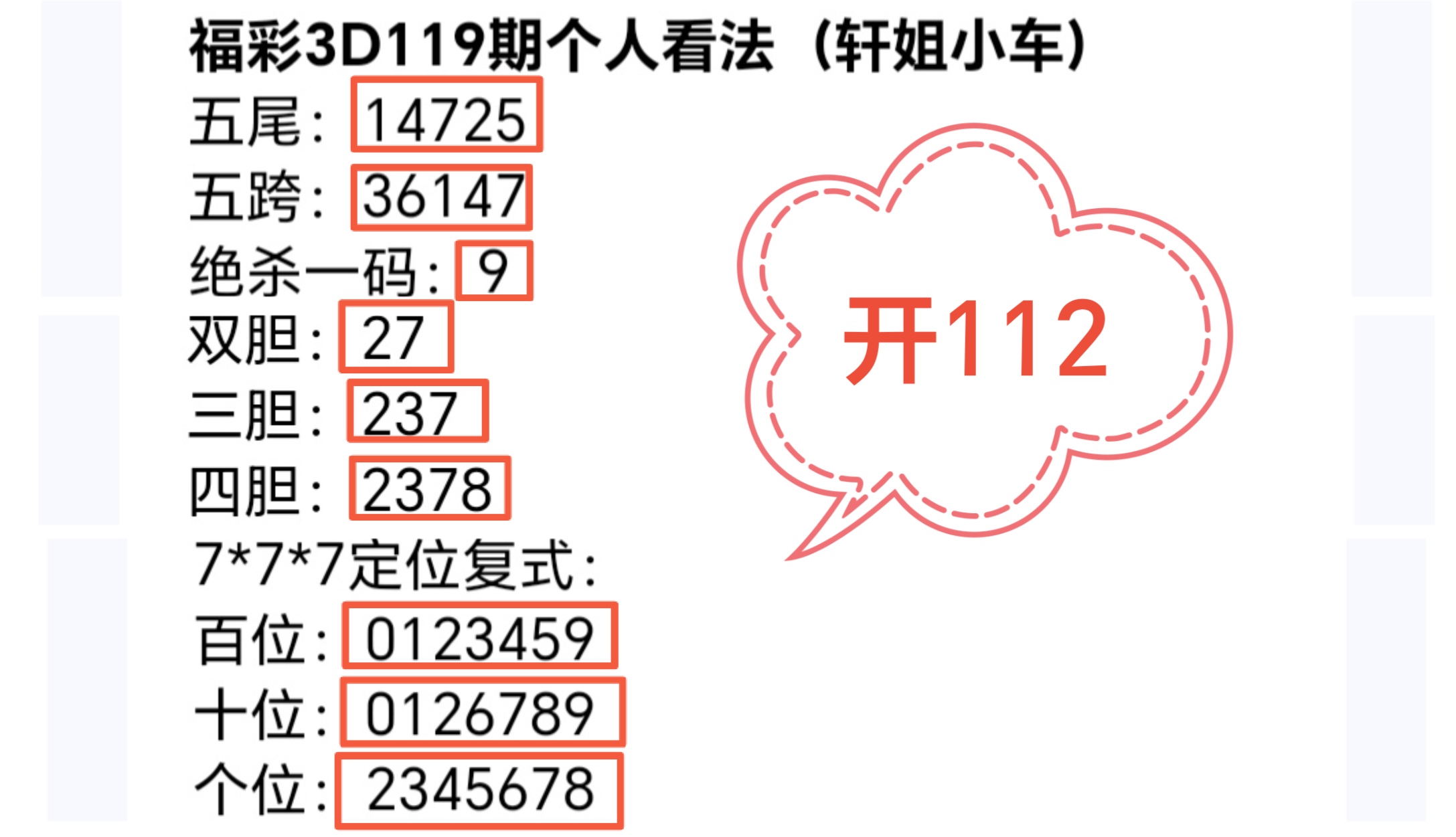 https://f.yddtiyu.com/info/17783973652685c465645-b1c9-4f05-b36a-c2e7914689df.jpg