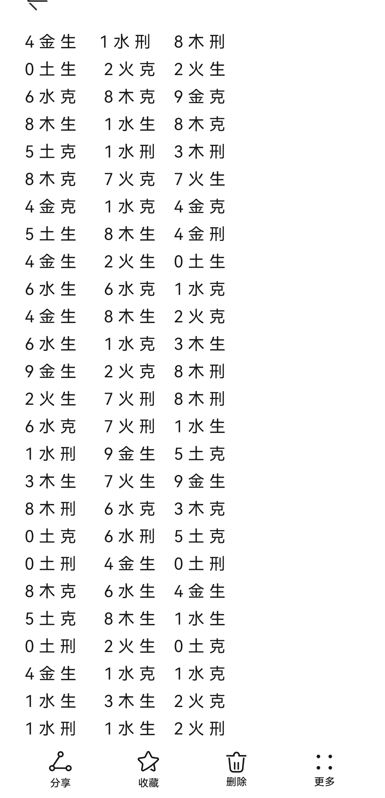 https://f.yddtiyu.com/info/1778398647032ff01e284-a407-4821-8c3d-2580dd3b00ab.jpg