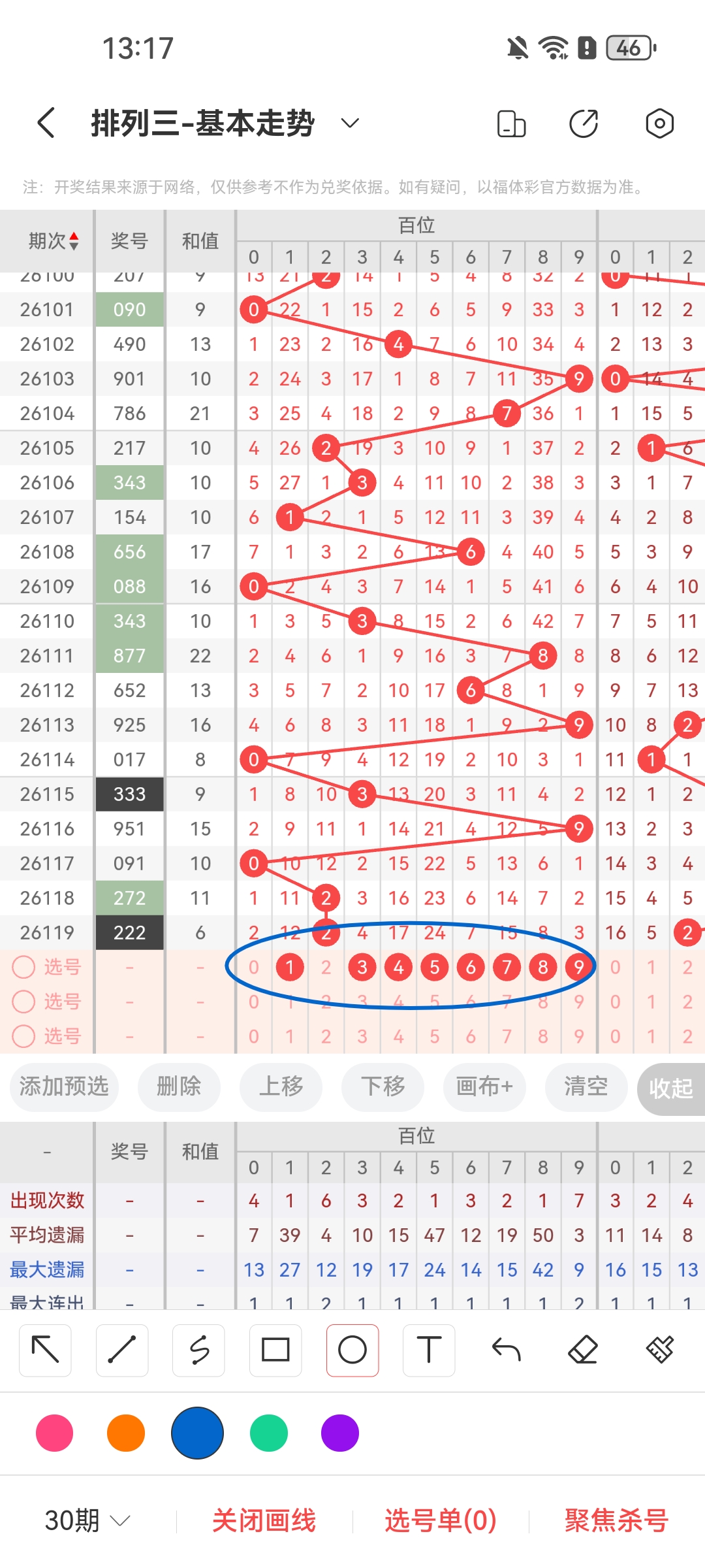 https://f.yddtiyu.com/info/17784027860141c097fee-3390-4849-a78c-b9474c017a5d.jpg