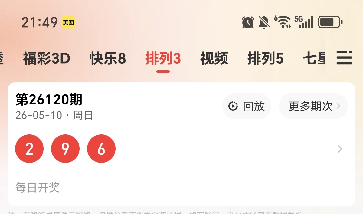 https://f.yddtiyu.com/info/17784218369042cda2edf-bc26-4be2-8da5-87e41d2c891c.jpg